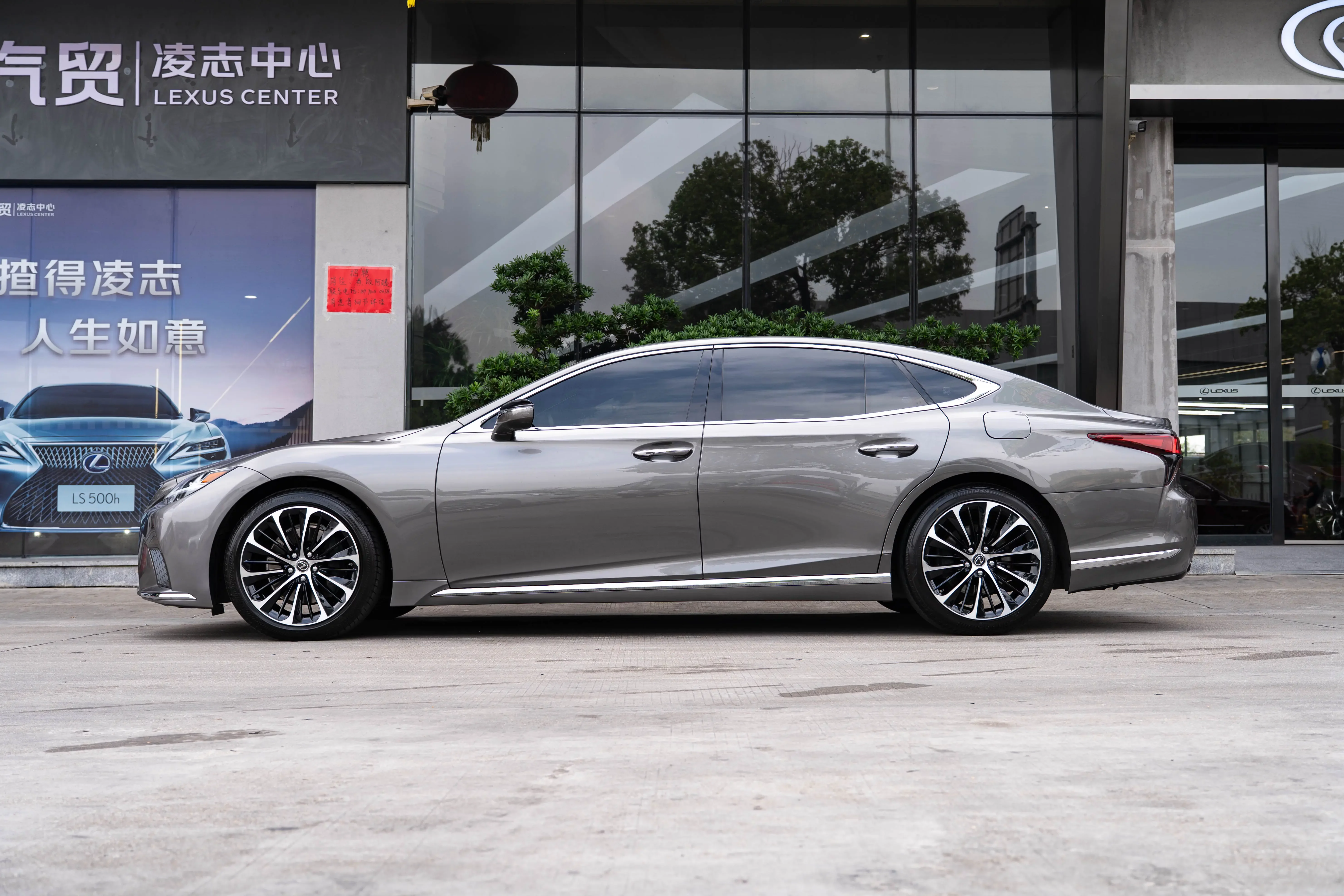 Lexus LS