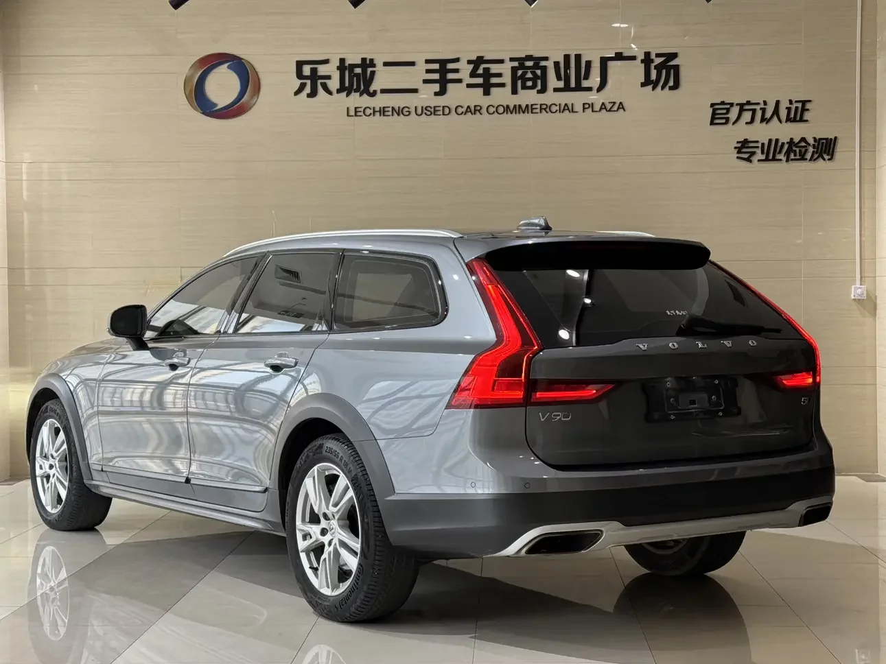 Volvo V90
