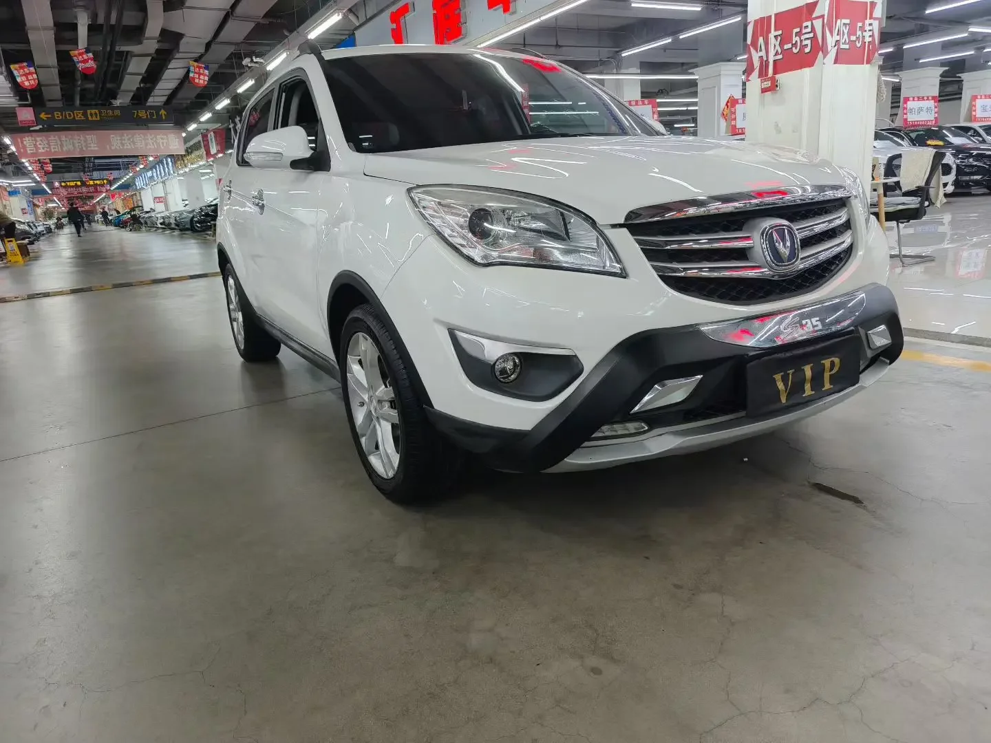 Changan CS35