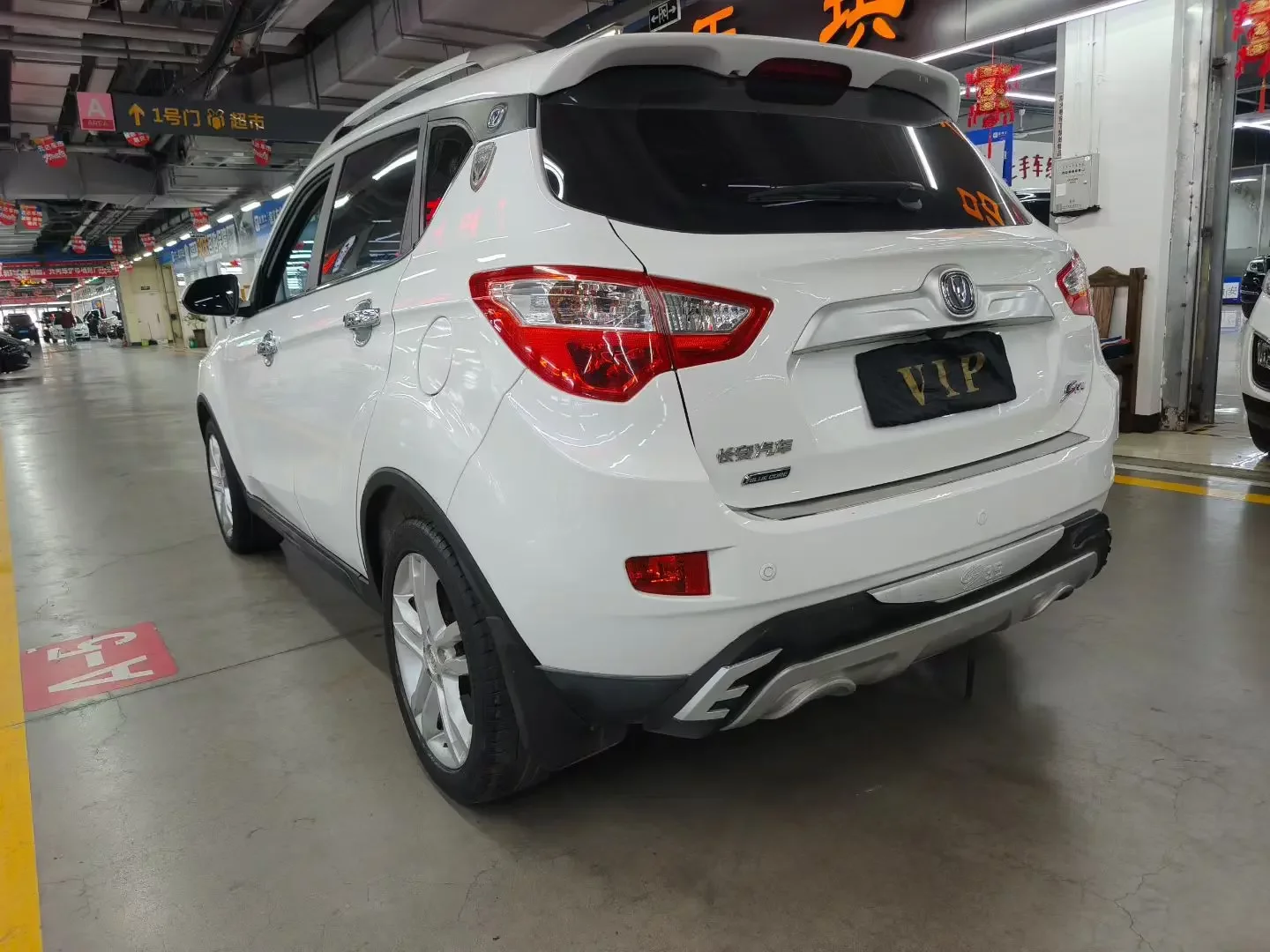 Changan CS35