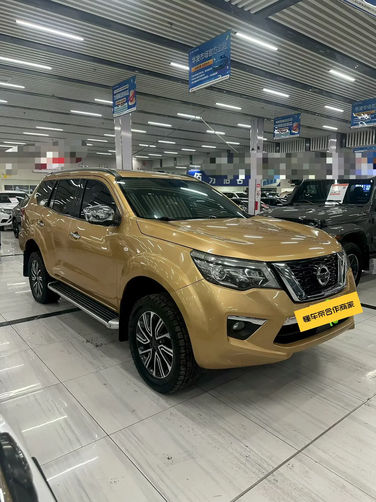 Nissan Tuda