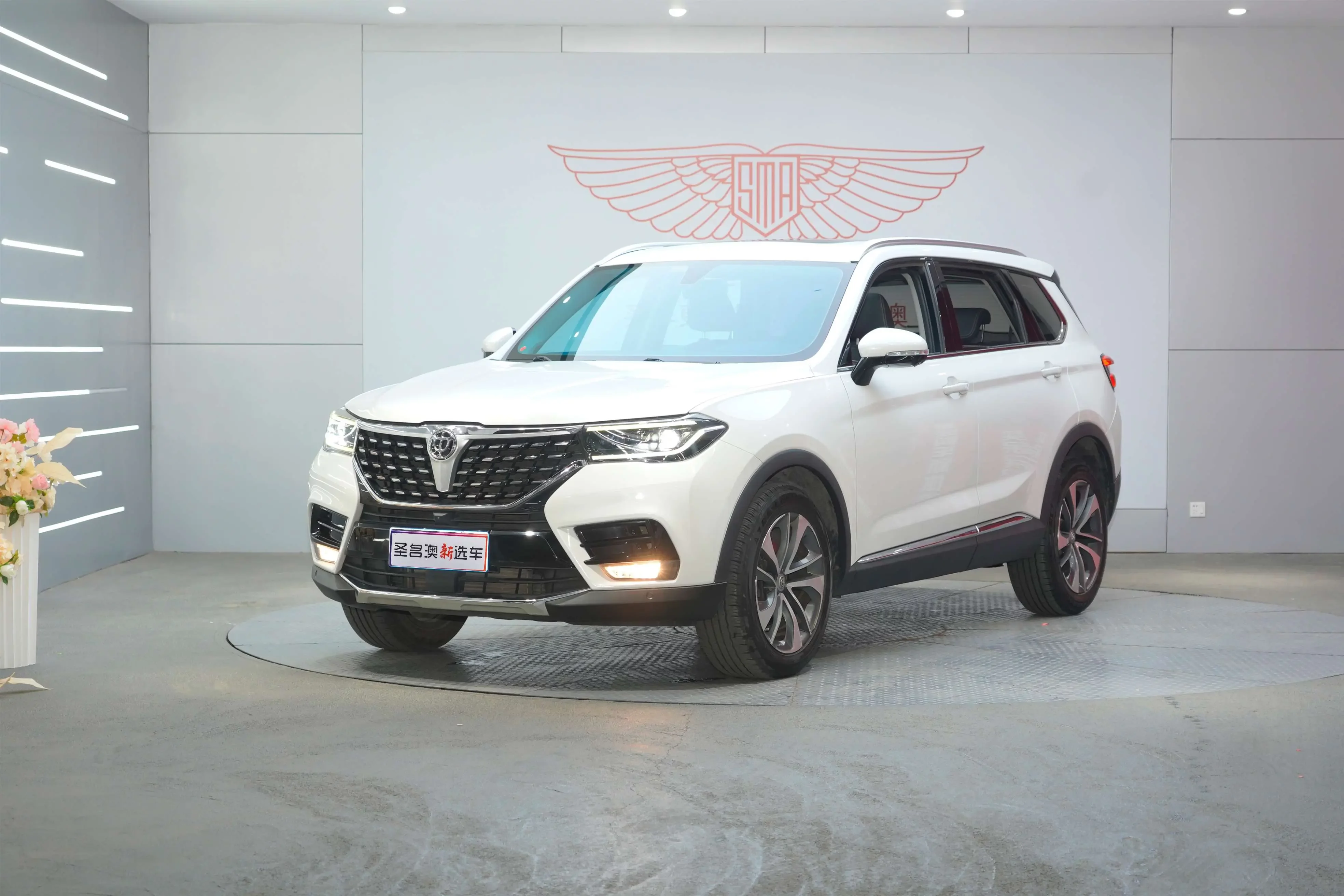 Brilliance Zhonghua V7