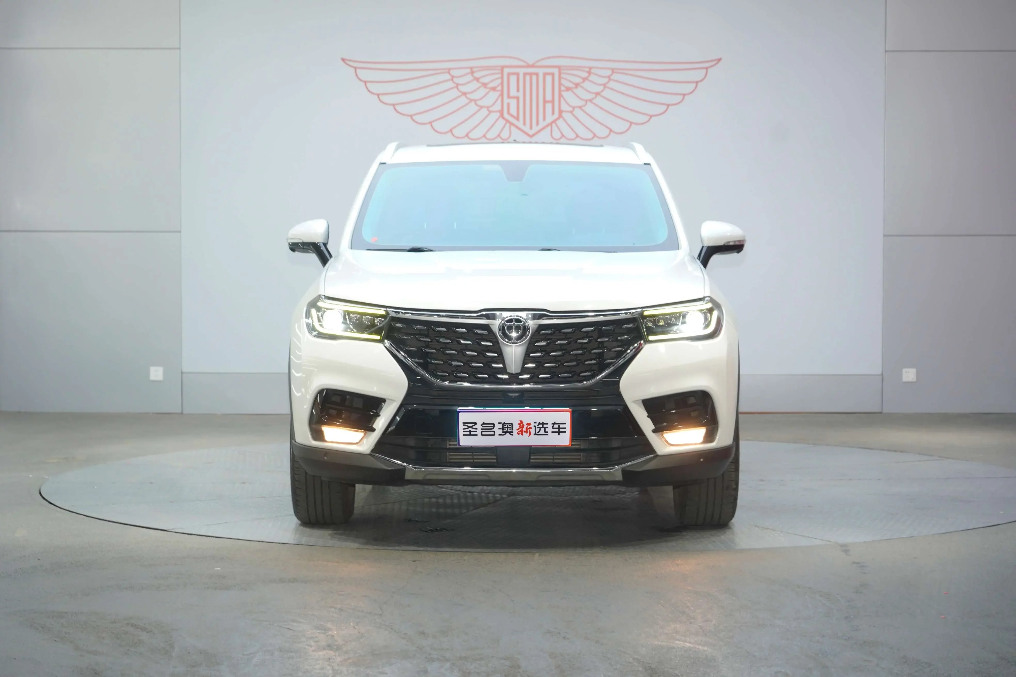 Brilliance Zhonghua V7