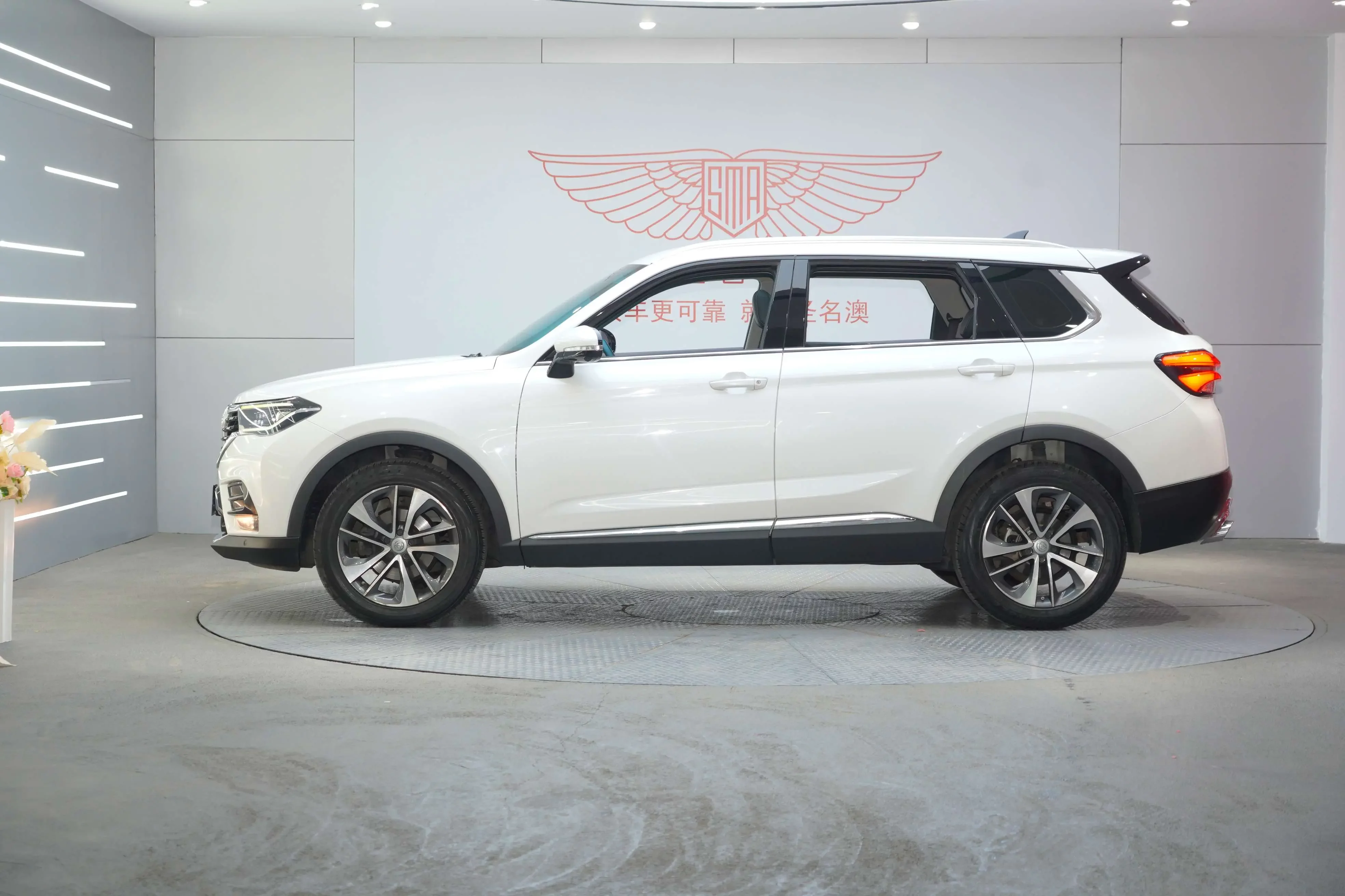 Brilliance Zhonghua V7