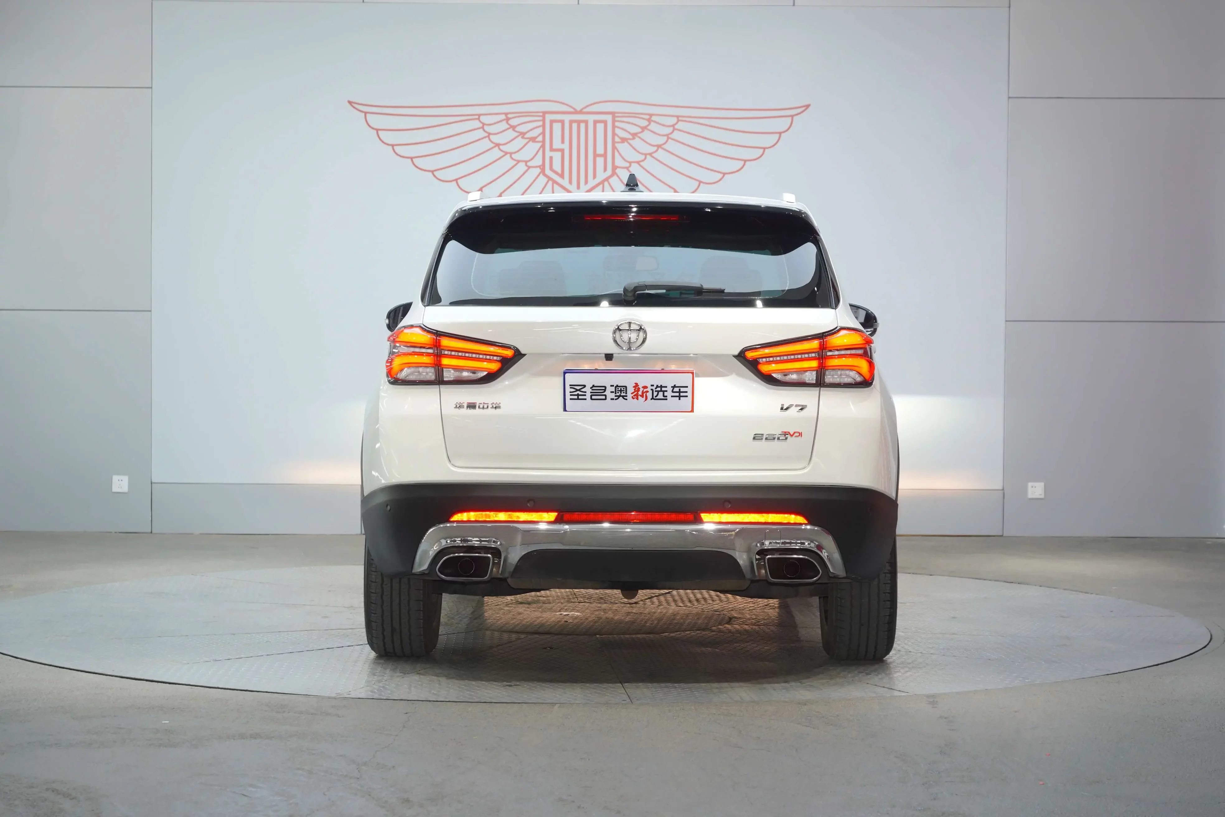 Brilliance Zhonghua V7