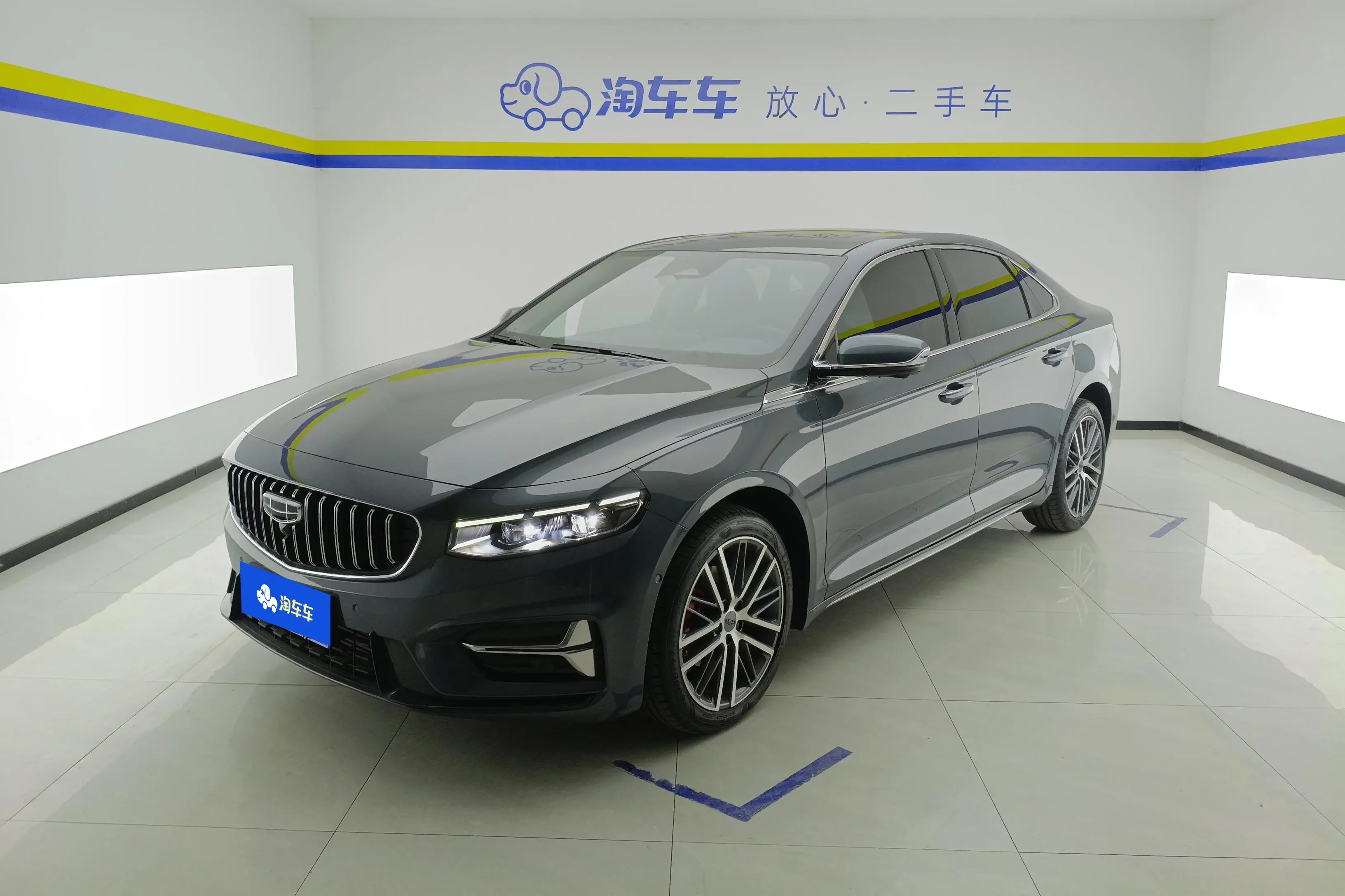 Geely Preface