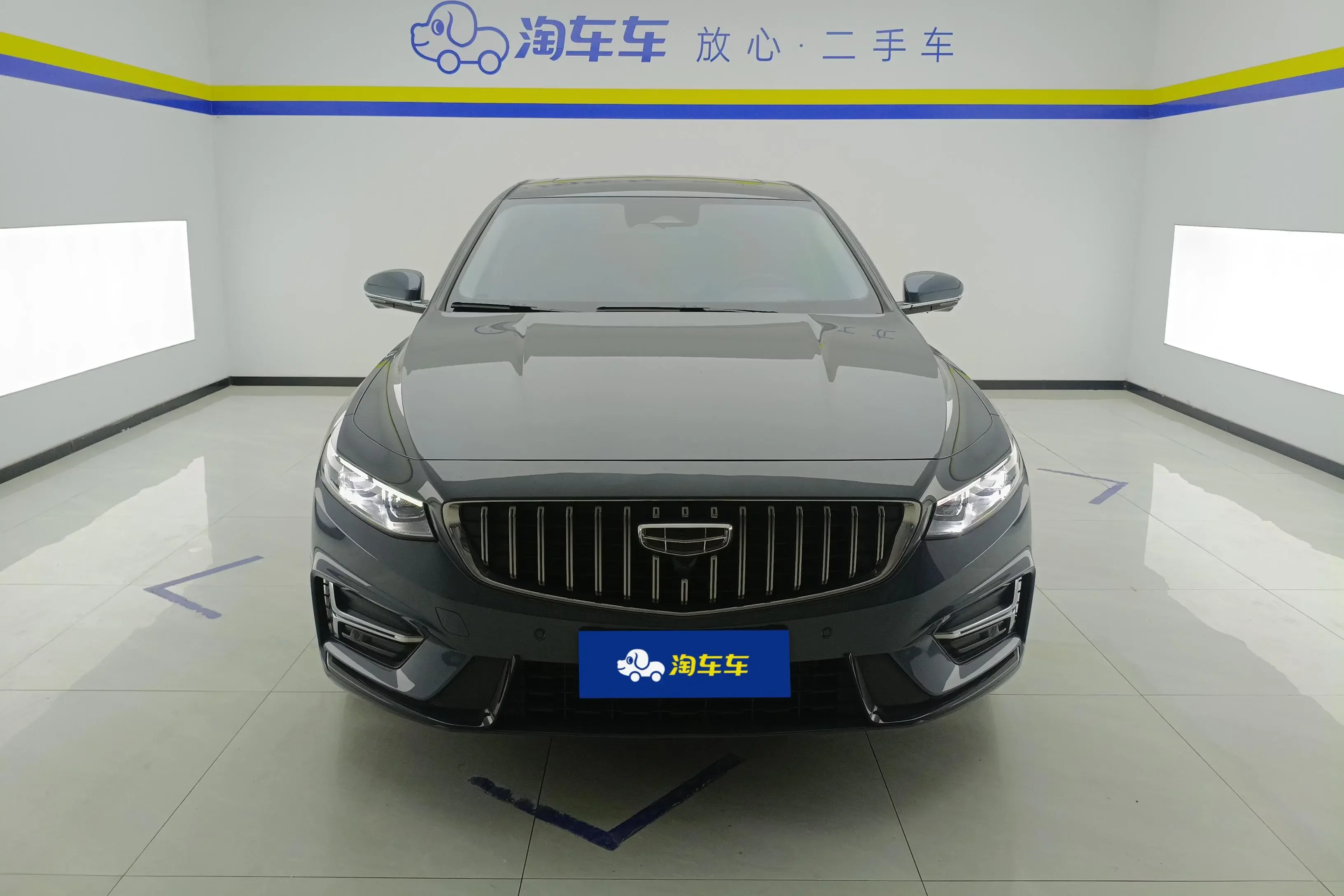 Geely Preface