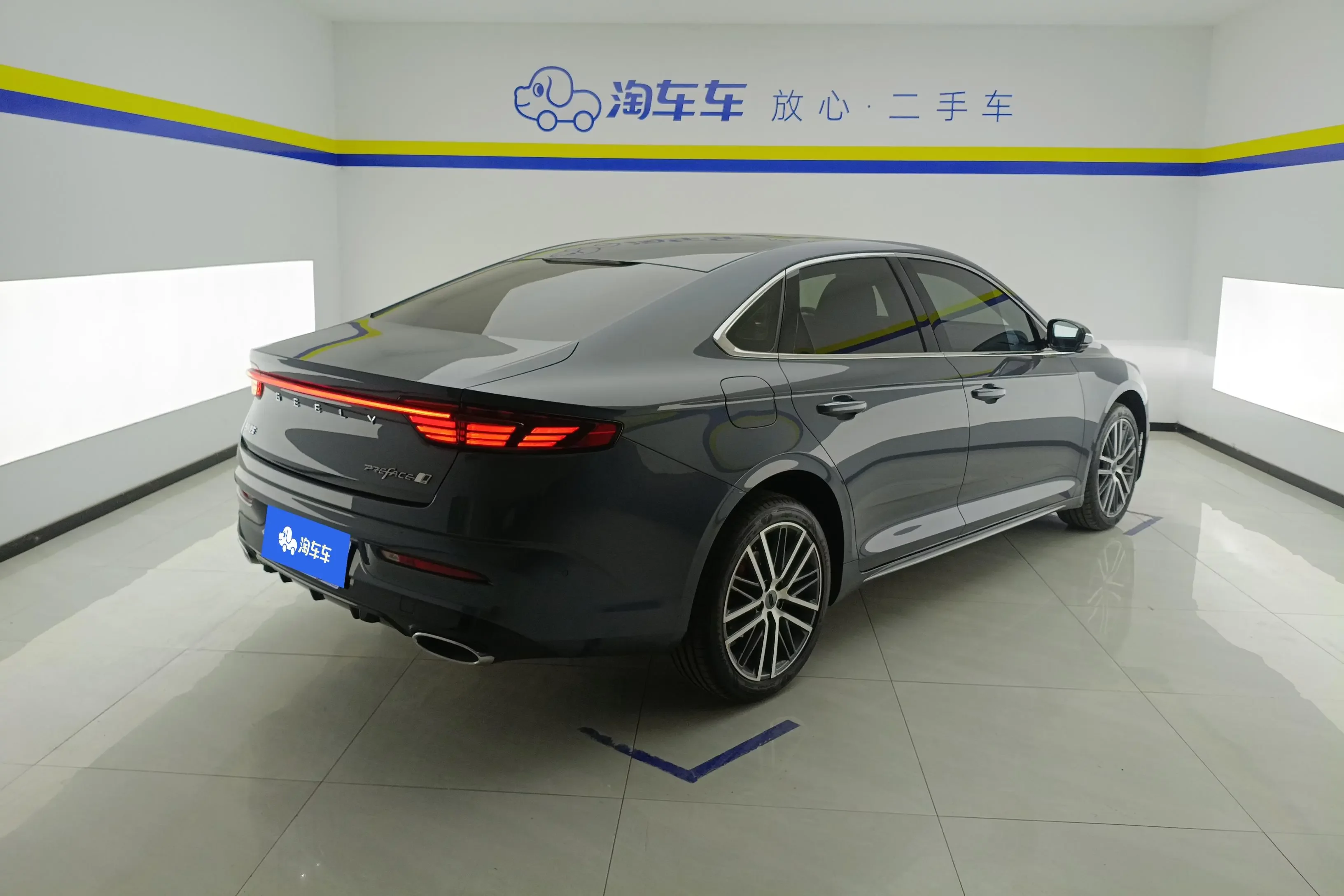 Geely Preface