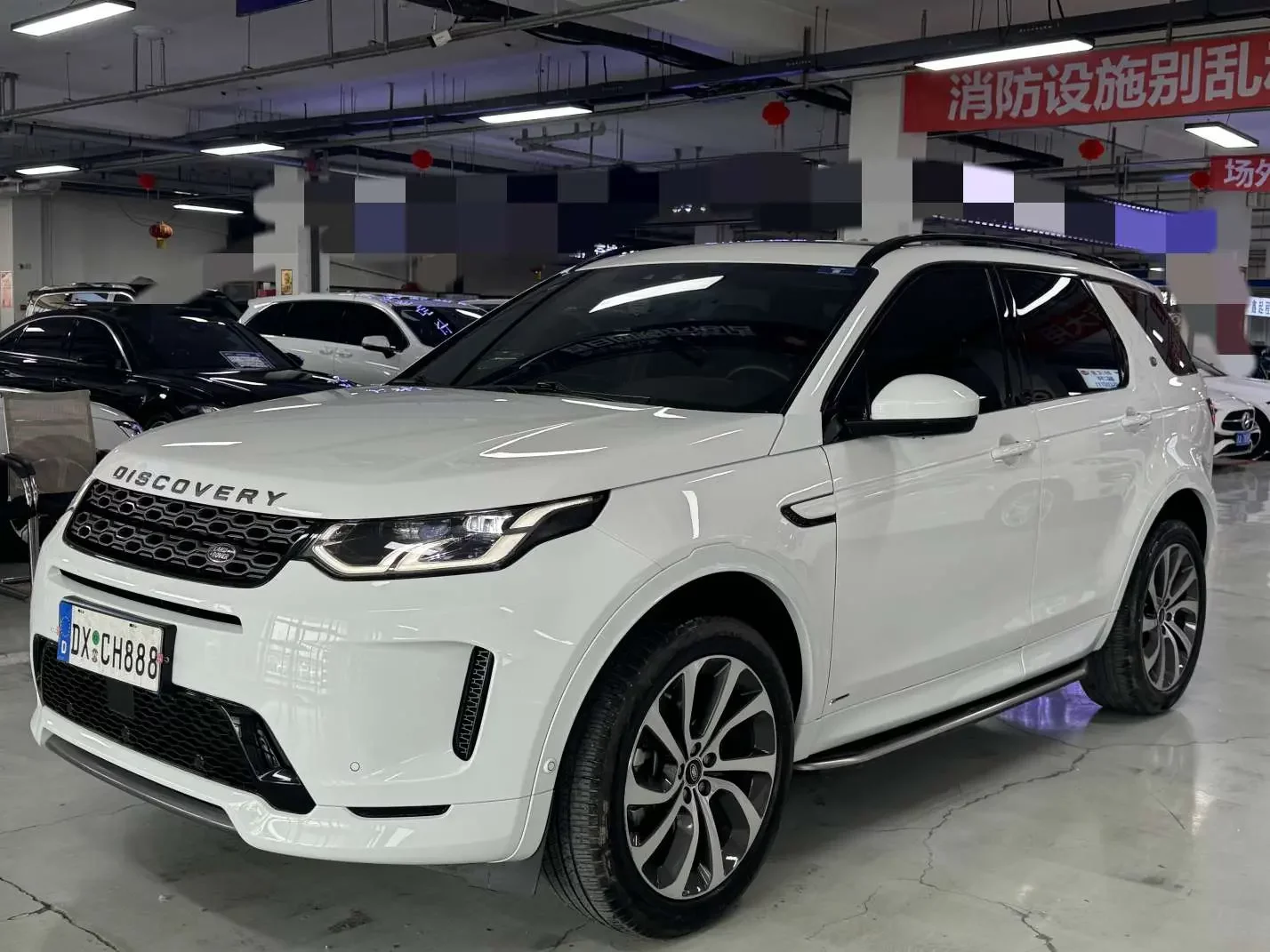 Land Rover Discover Sports