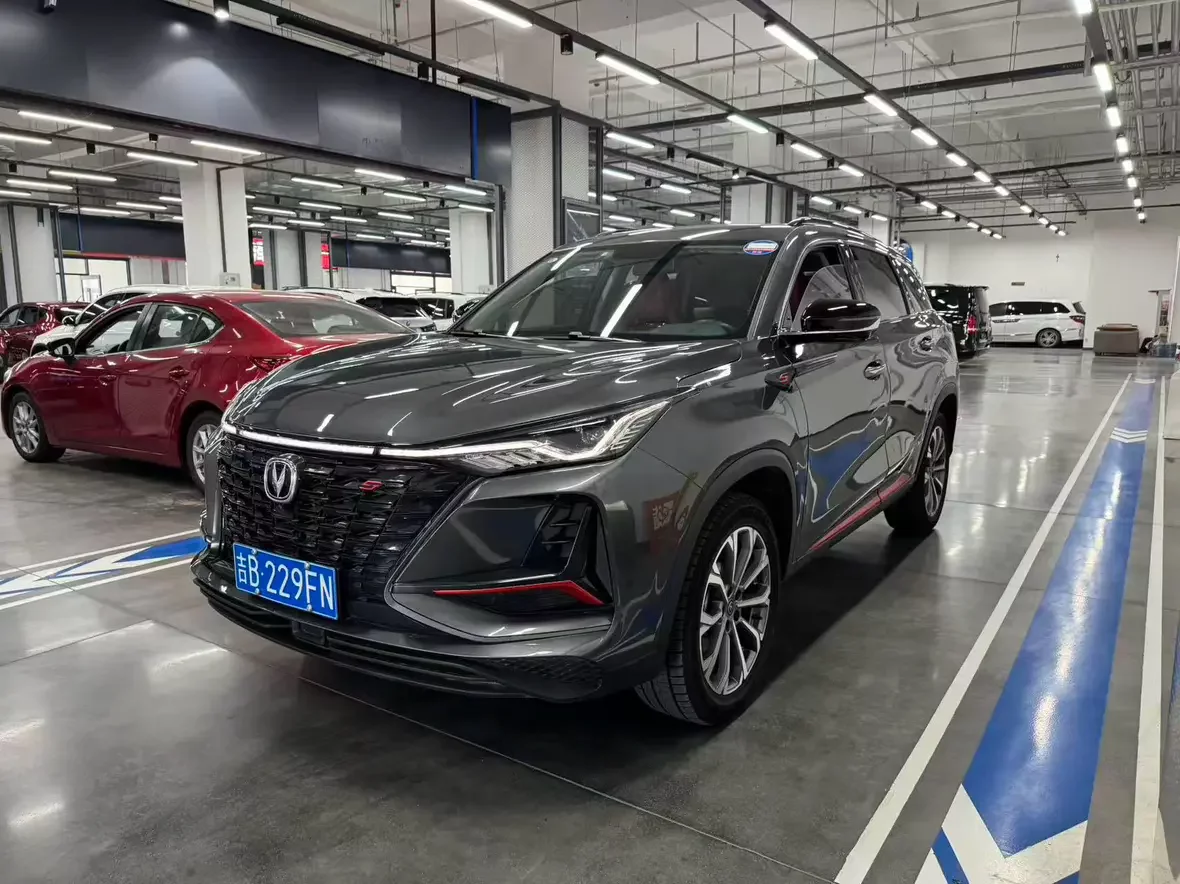 Changan CS75 PLUS