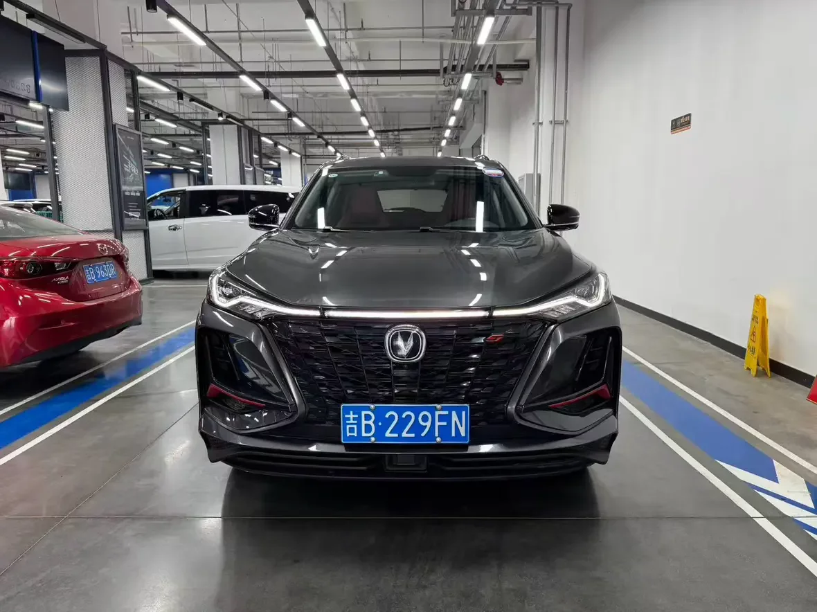 Changan CS75 PLUS