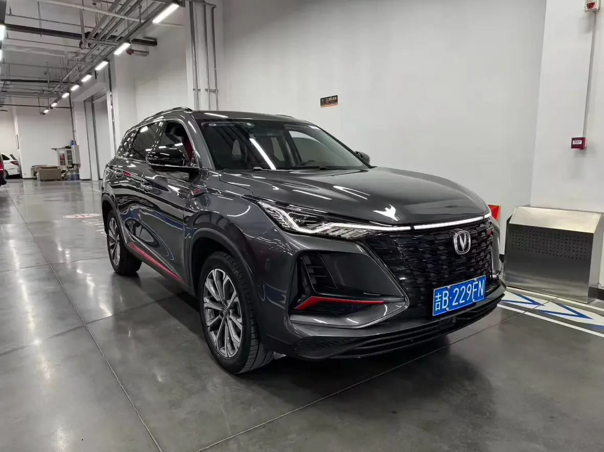 Changan CS75 PLUS