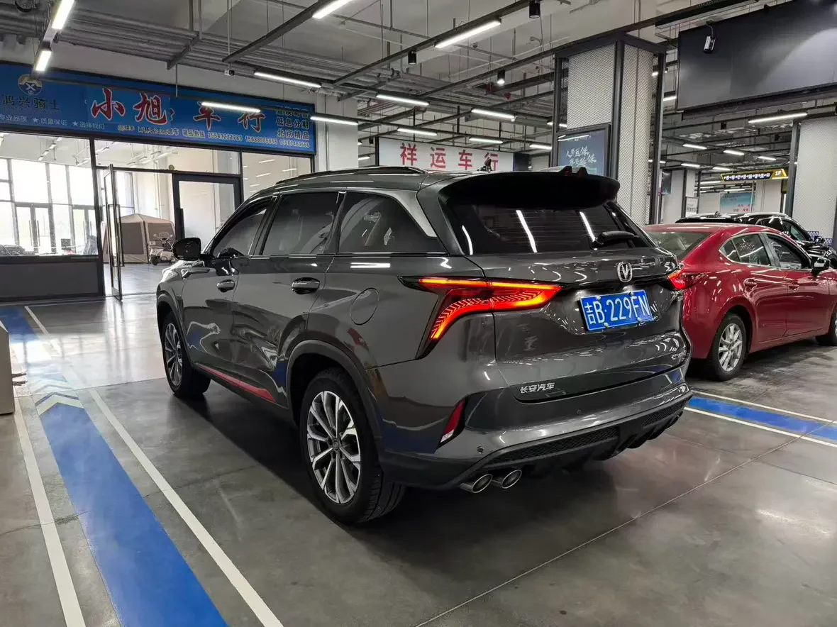 Changan CS75 PLUS