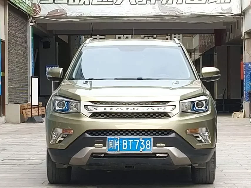 Changan CS75