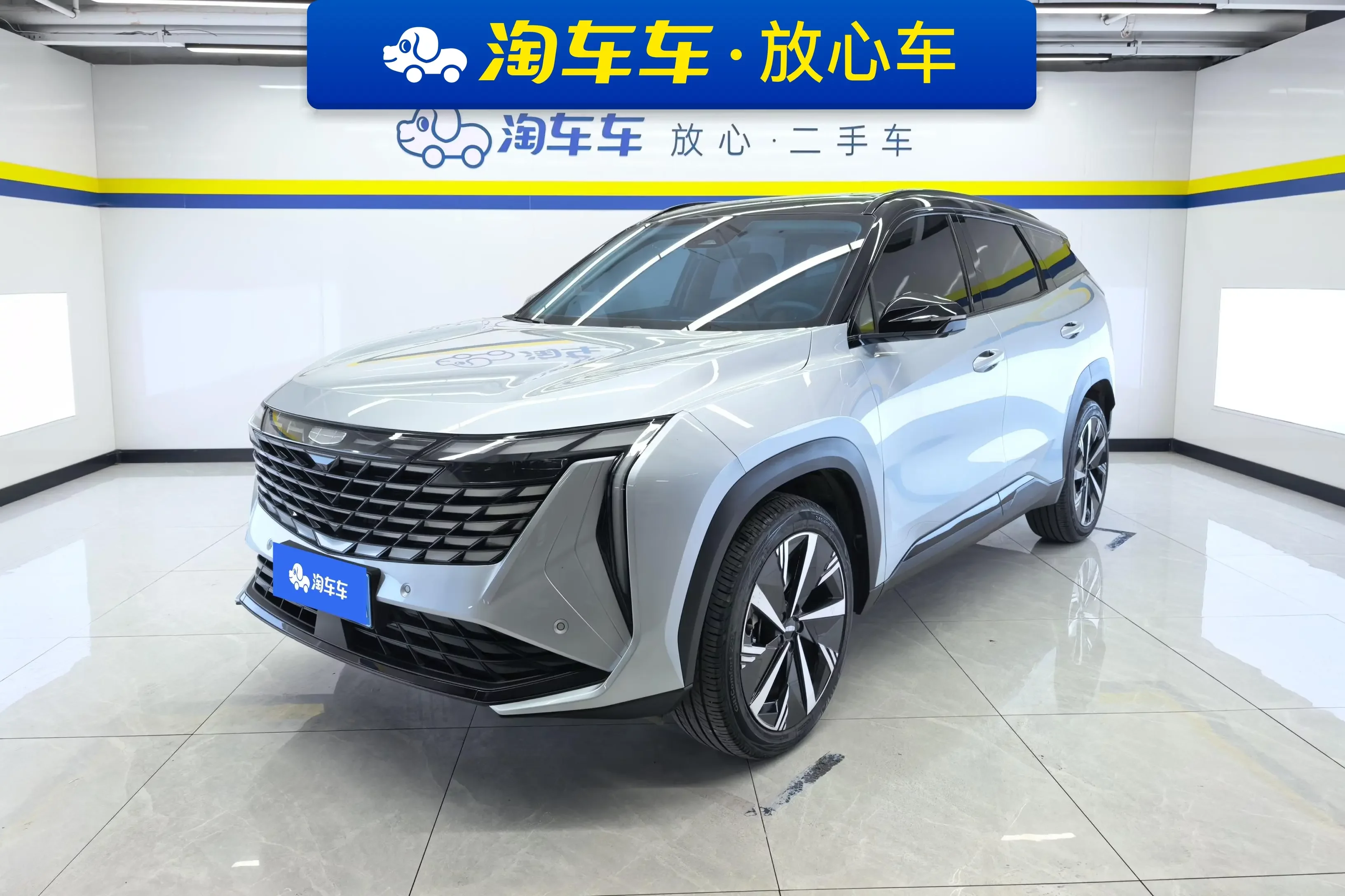 Geely Atlas L