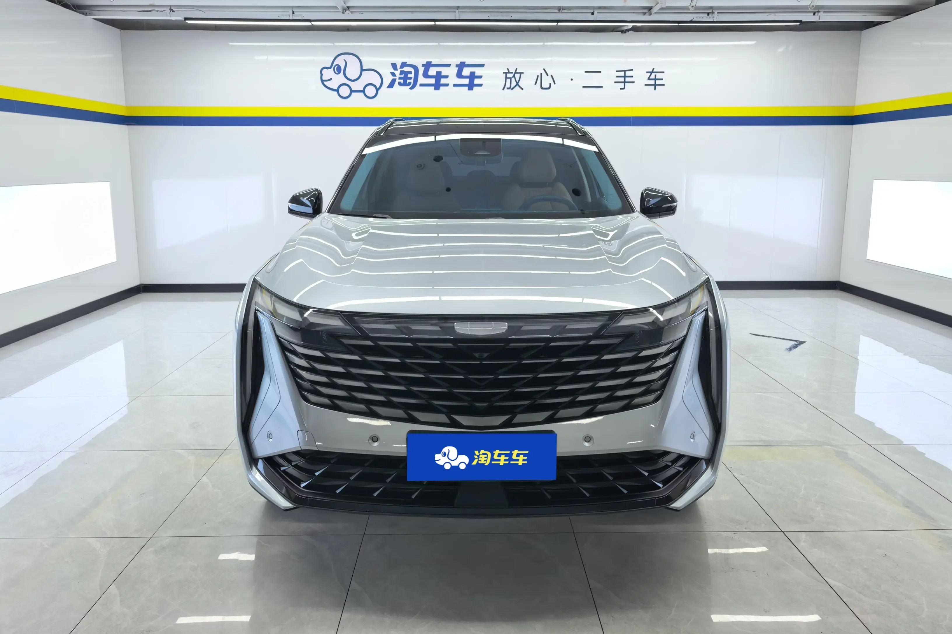 Geely Atlas L