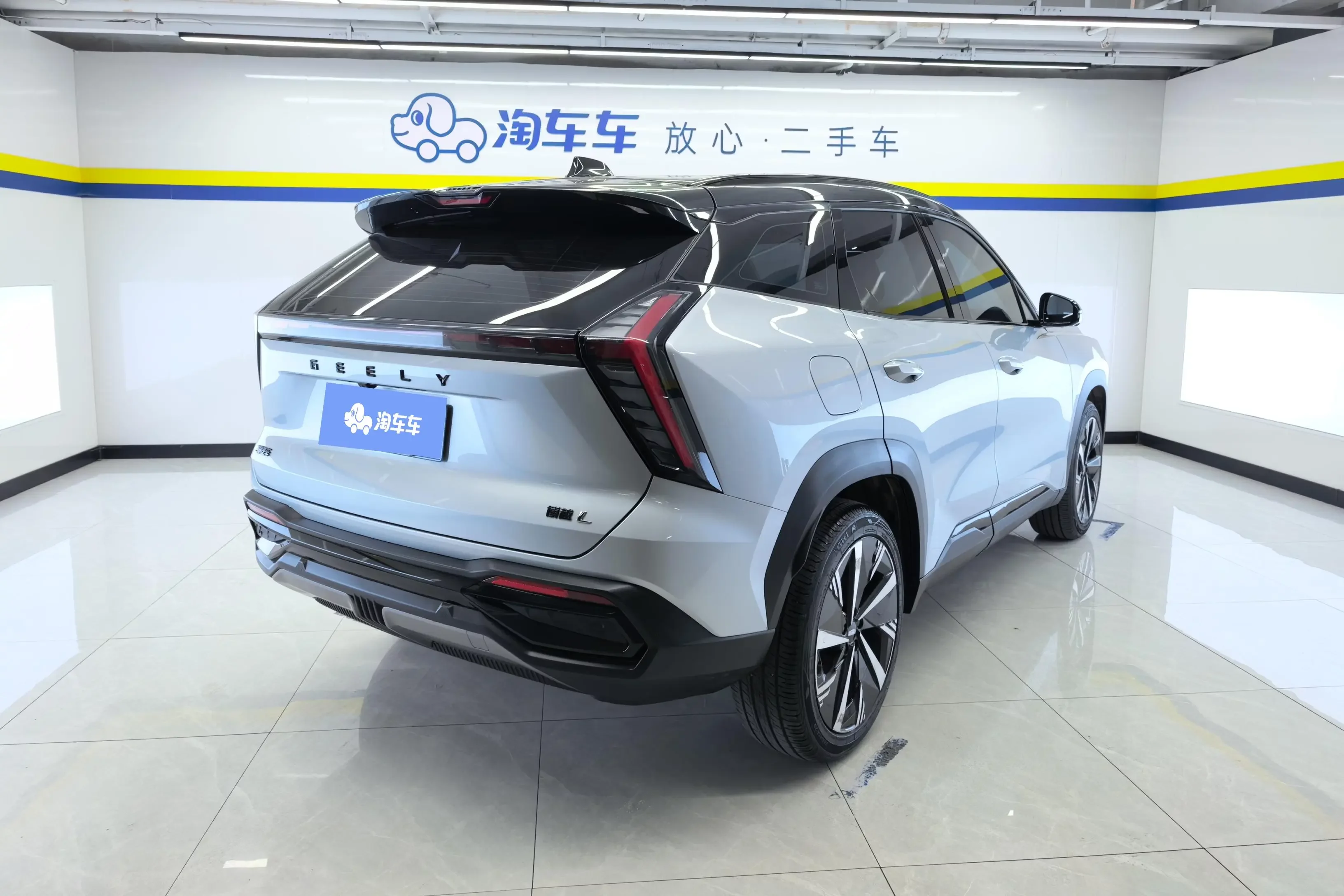 Geely Atlas L