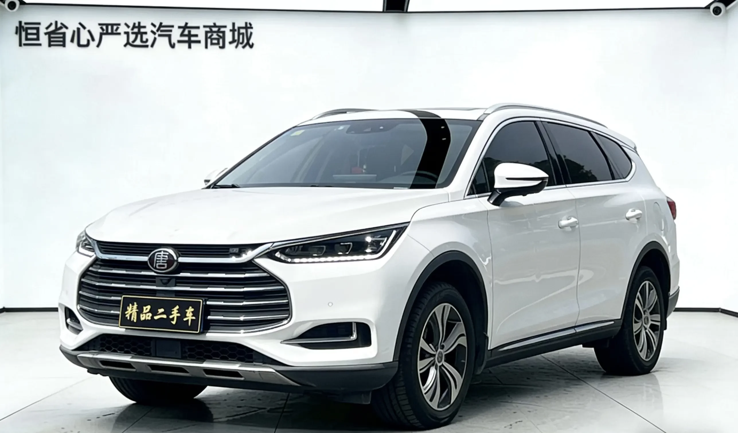BYD Tang