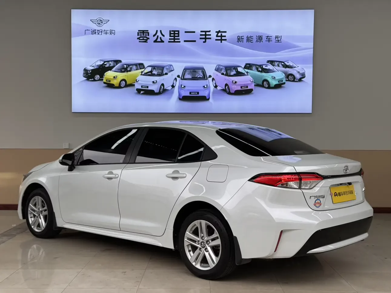 Toyota Levin