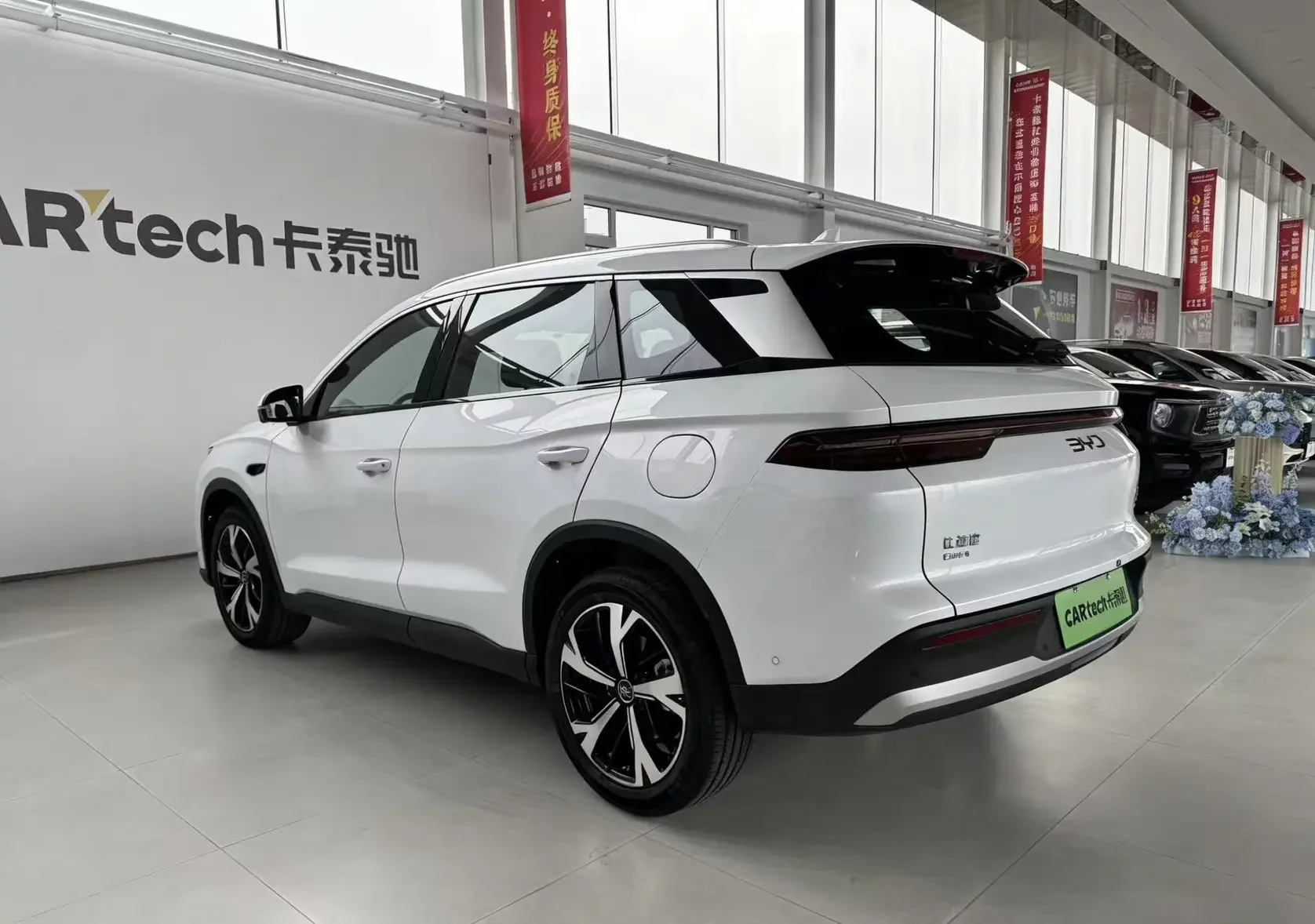 BYD Song Pro DM