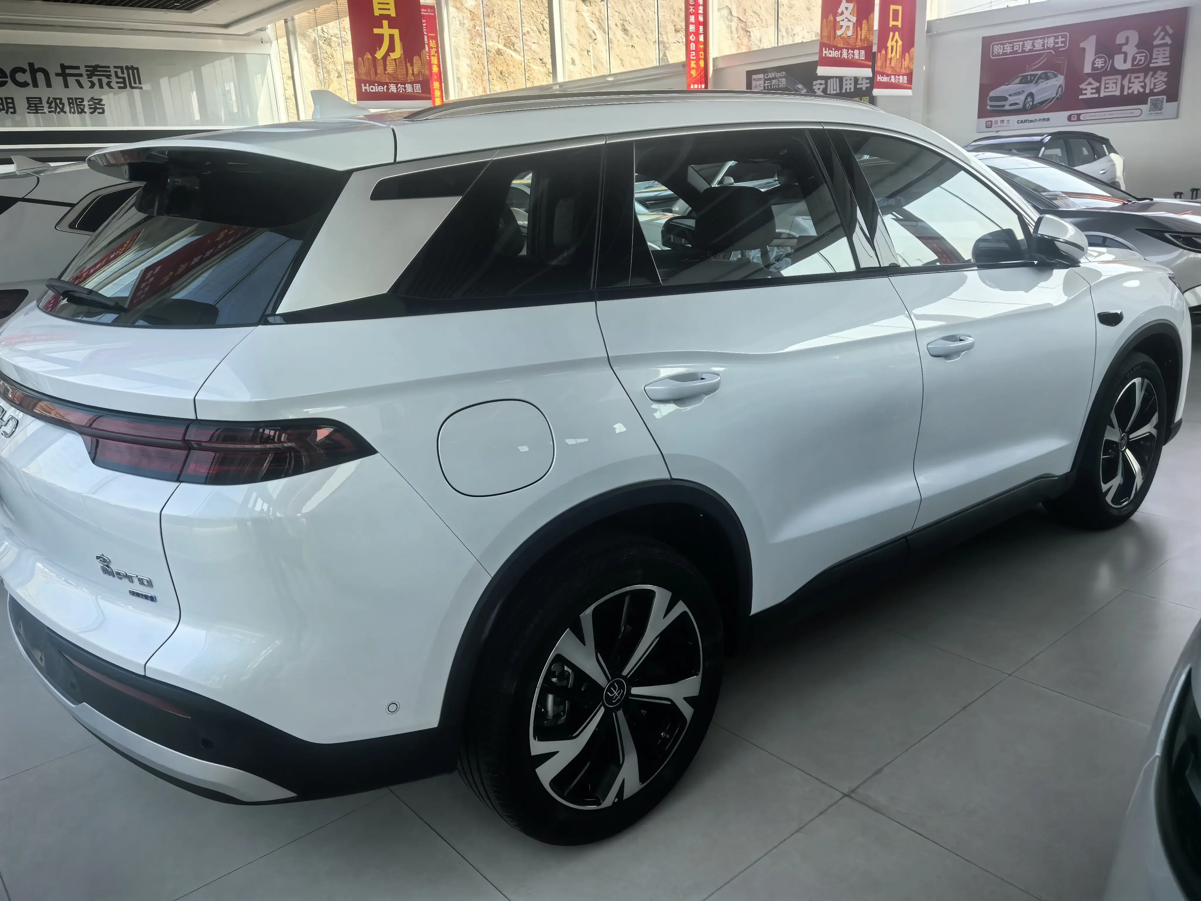 BYD Song Pro DM