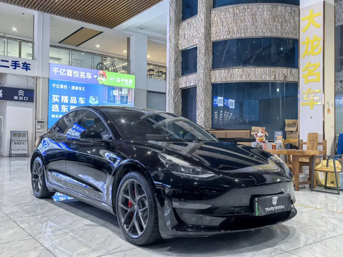 Tesla Model 3