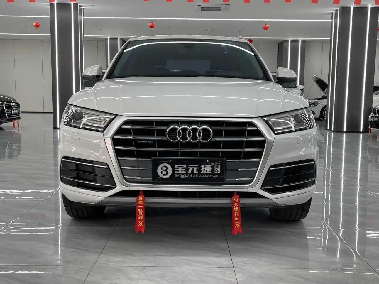 Audi Q5L
