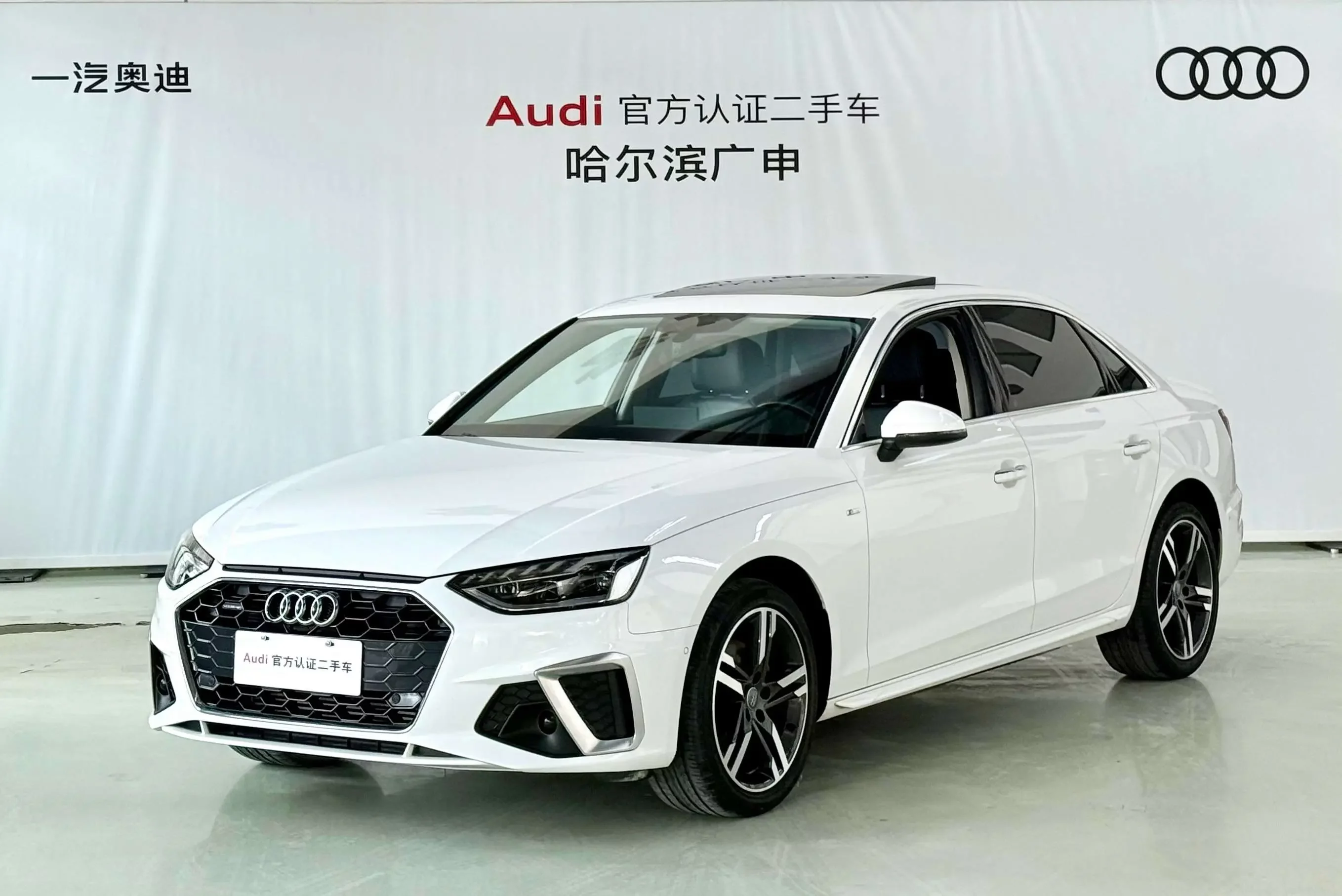 Audi A4L