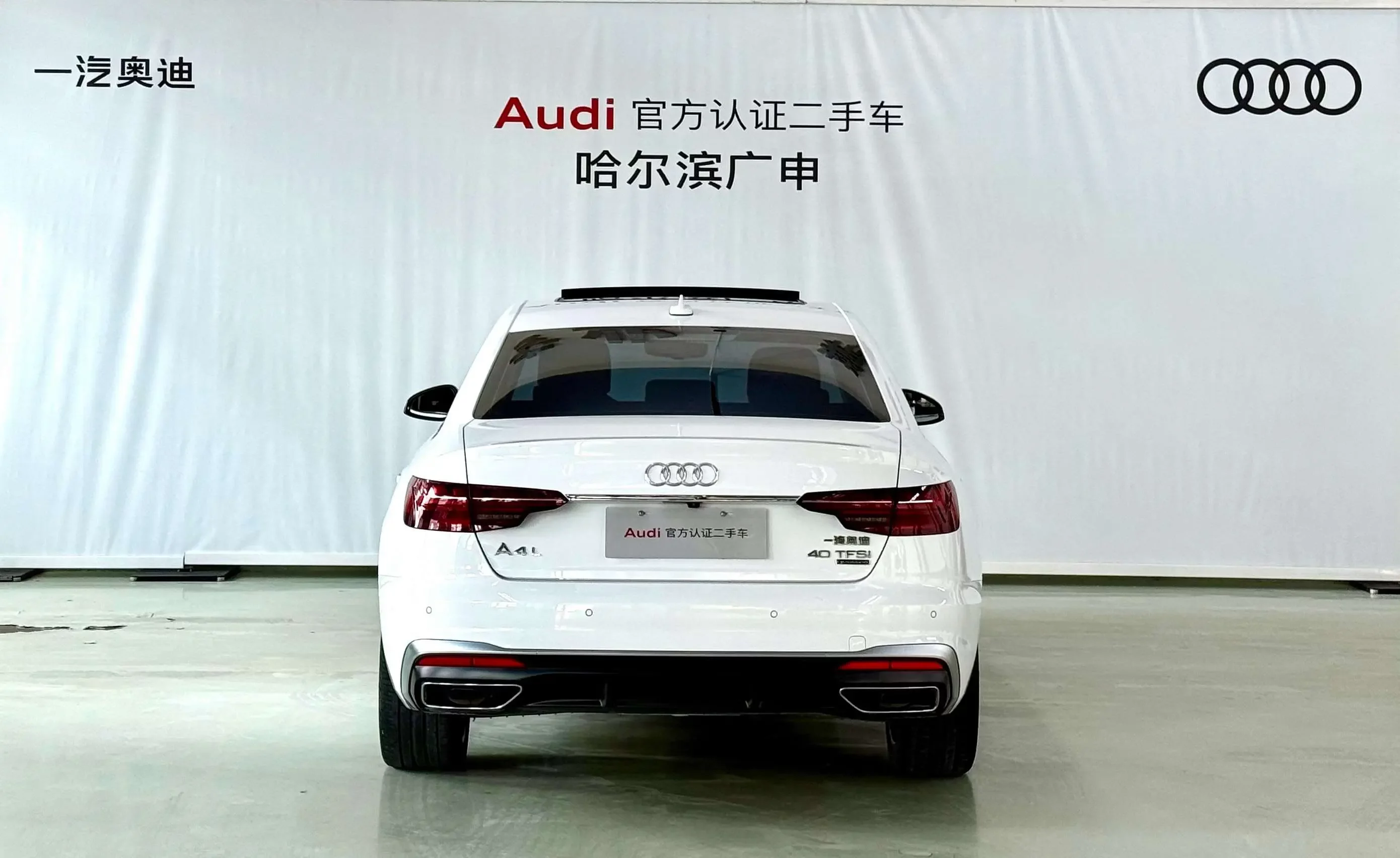 Audi A4L