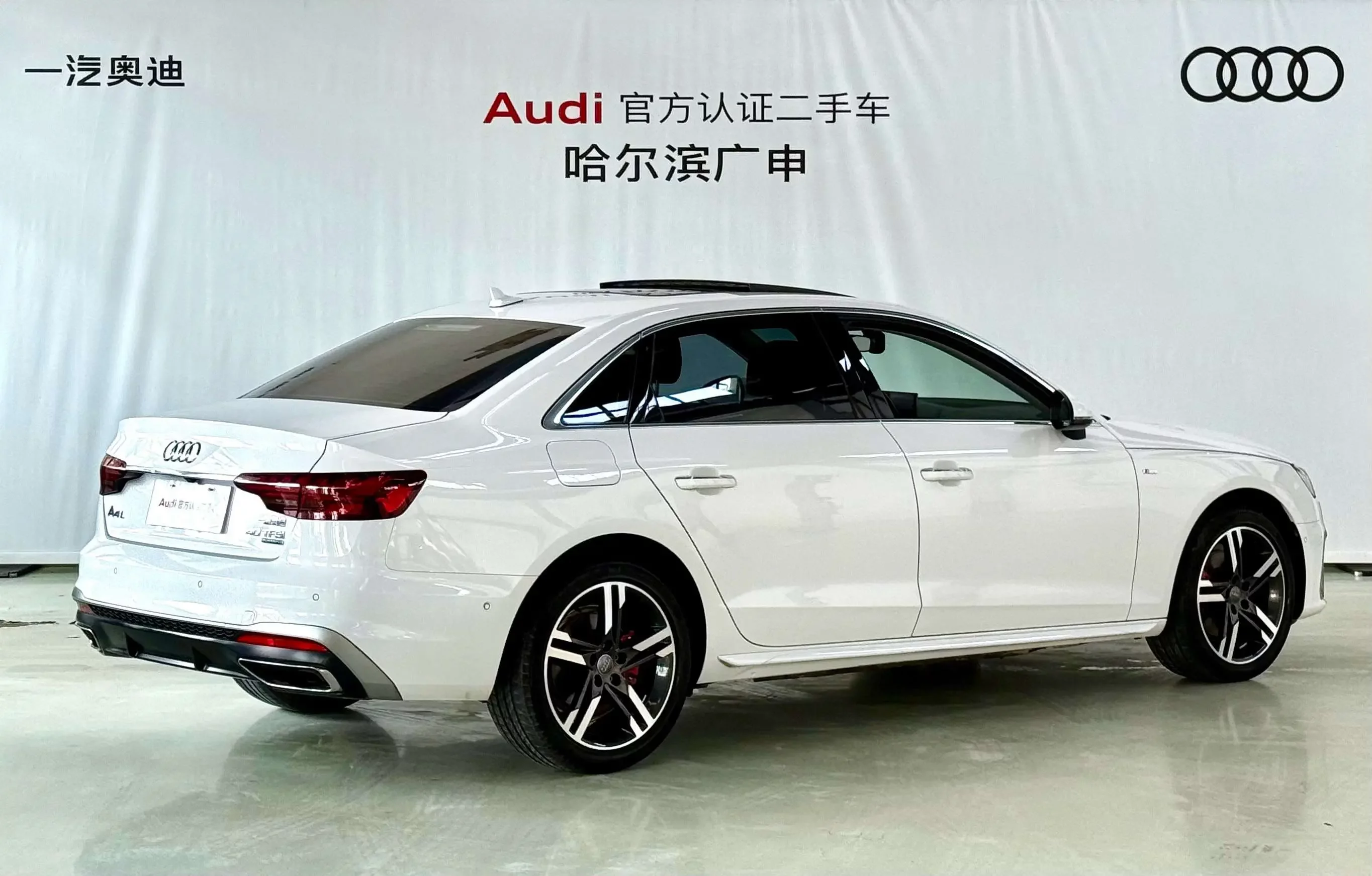 Audi A4L
