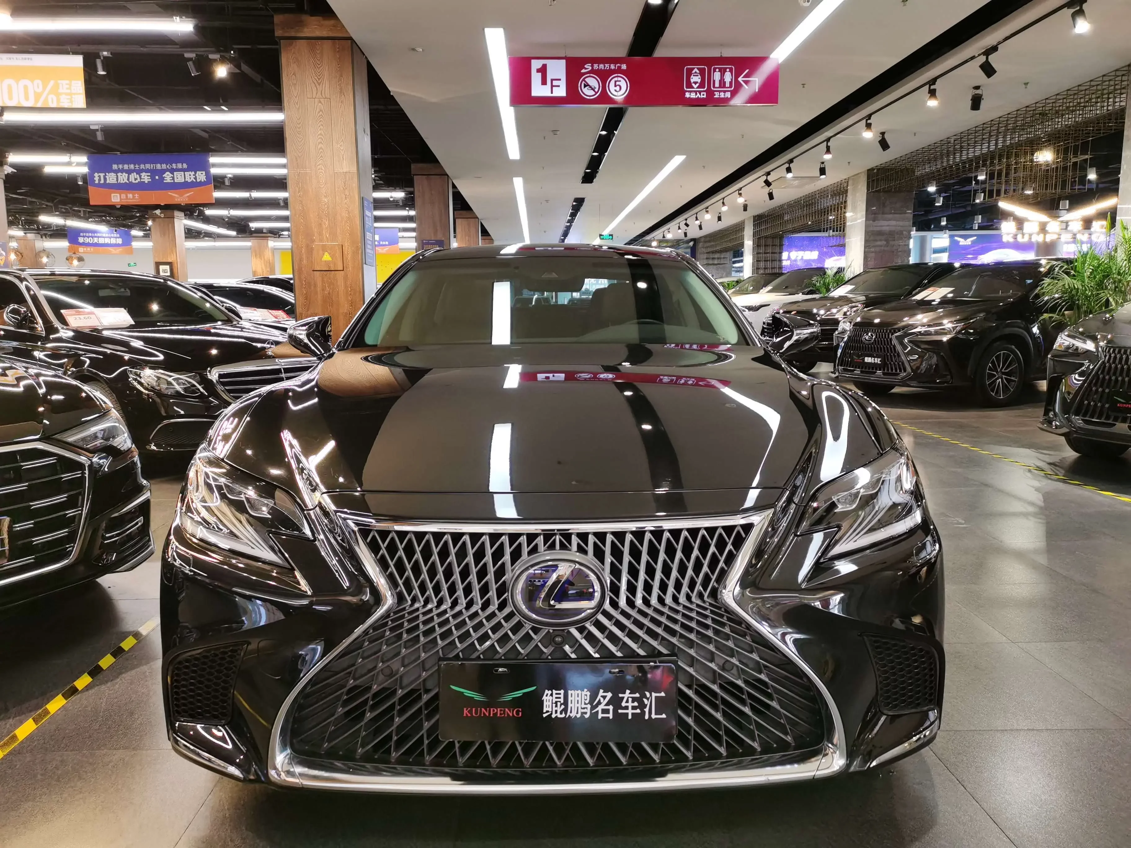 Lexus LS
