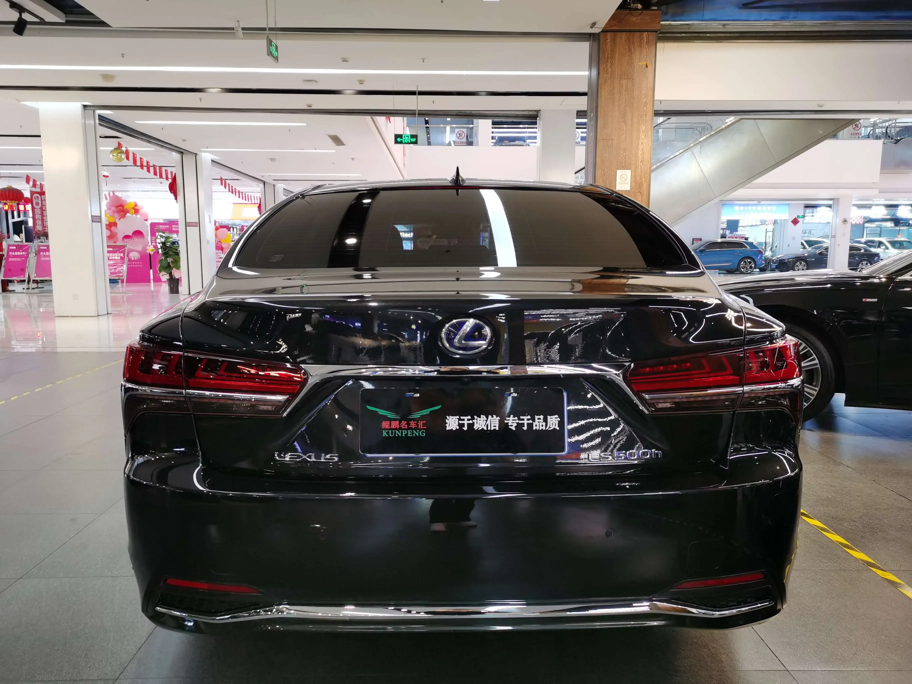 Lexus LS