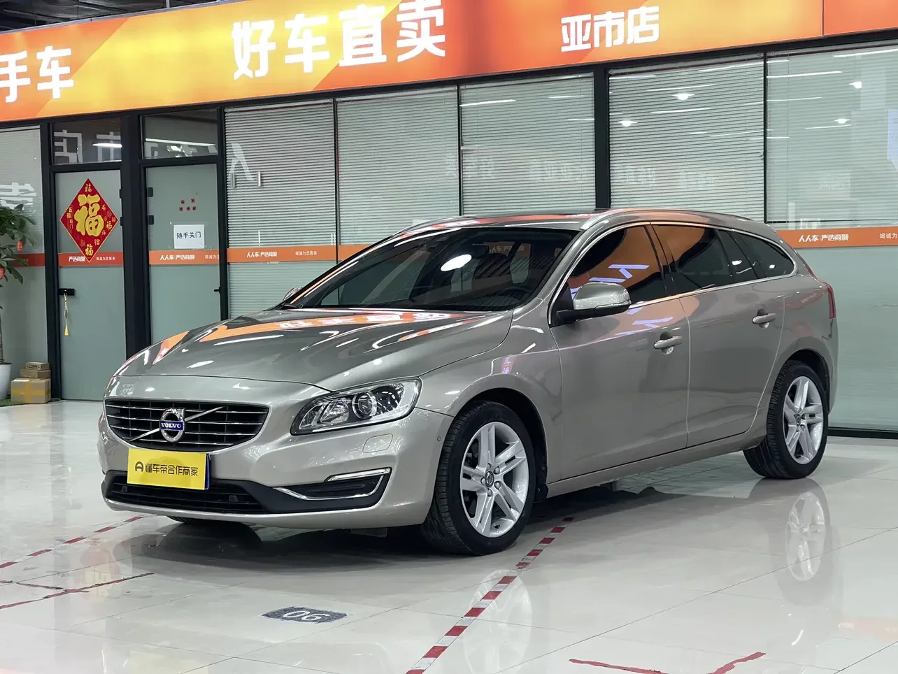 Volvo V60