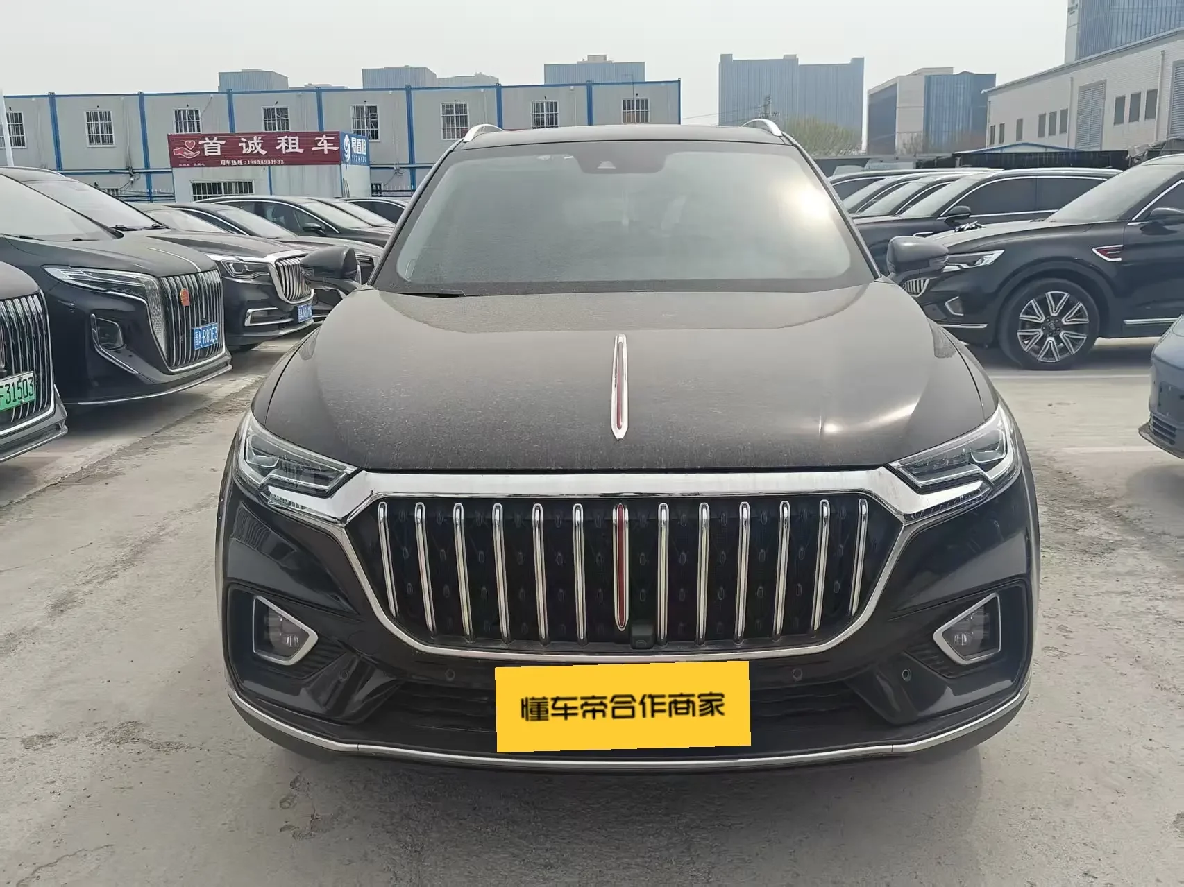 Hongqi HS5
