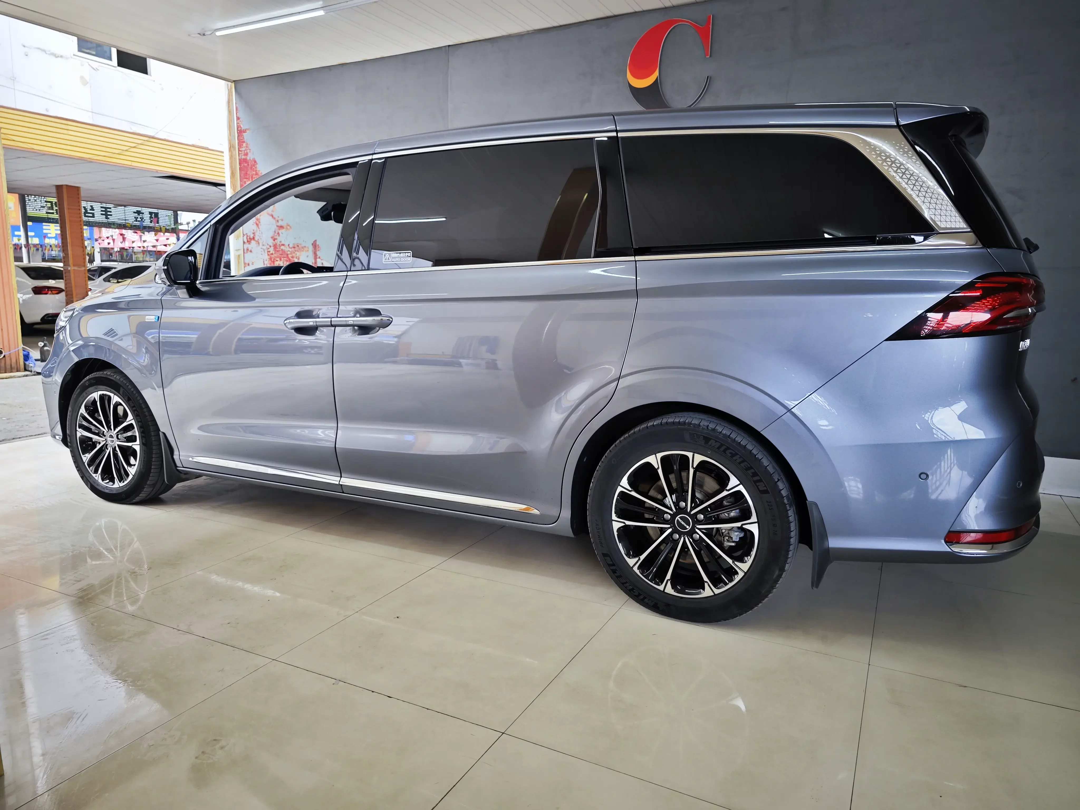 Roewe iMAX8
