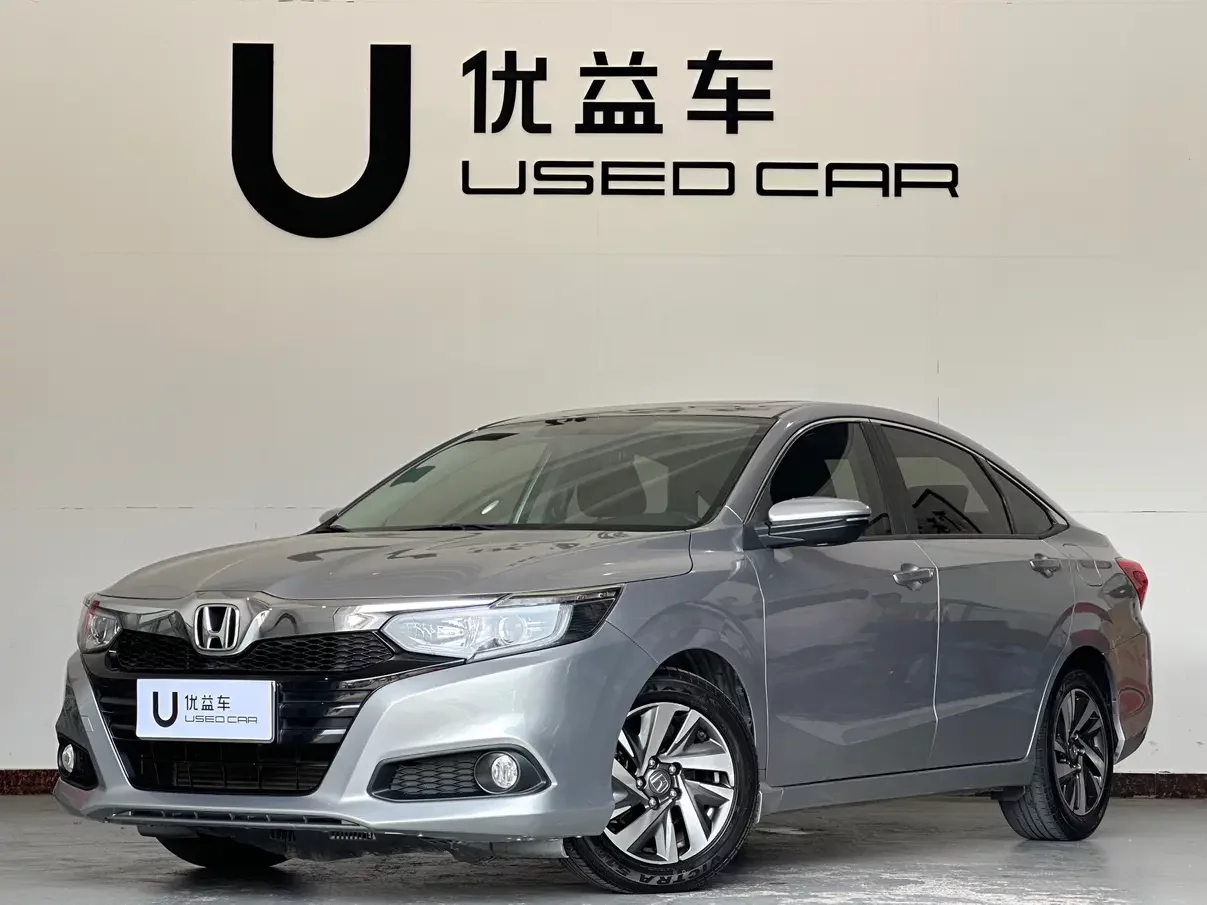 Honda Crider