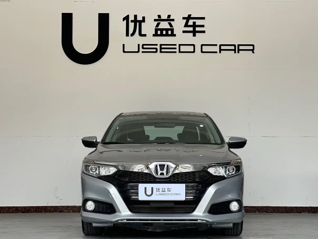 Honda Crider