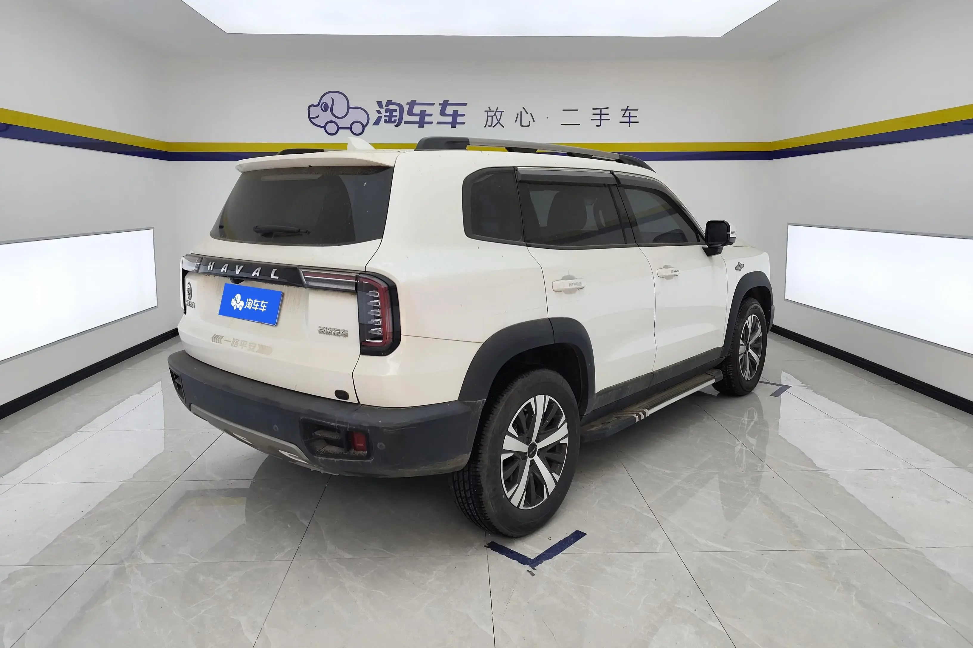 Haval Dargo