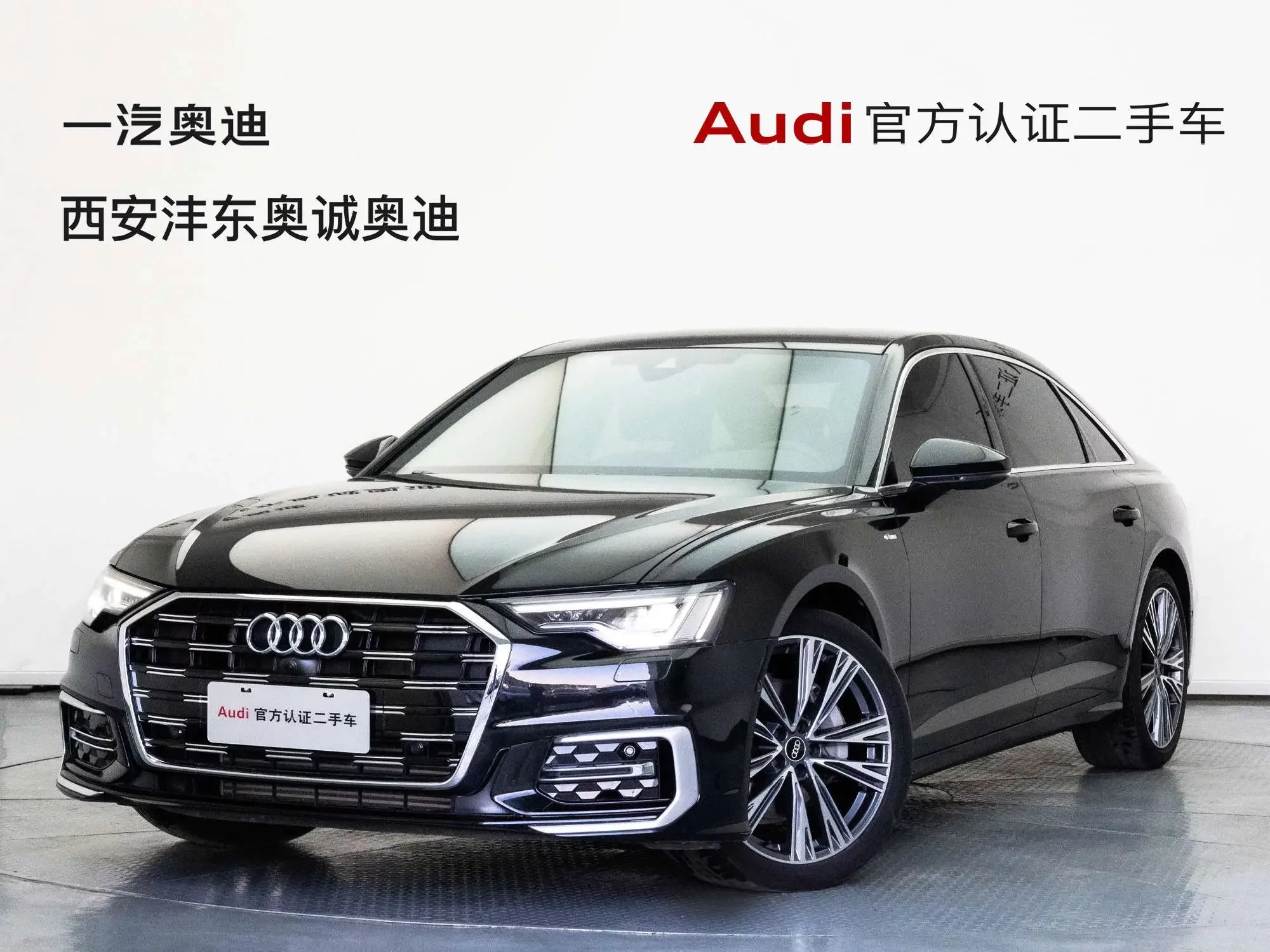 Audi A6L