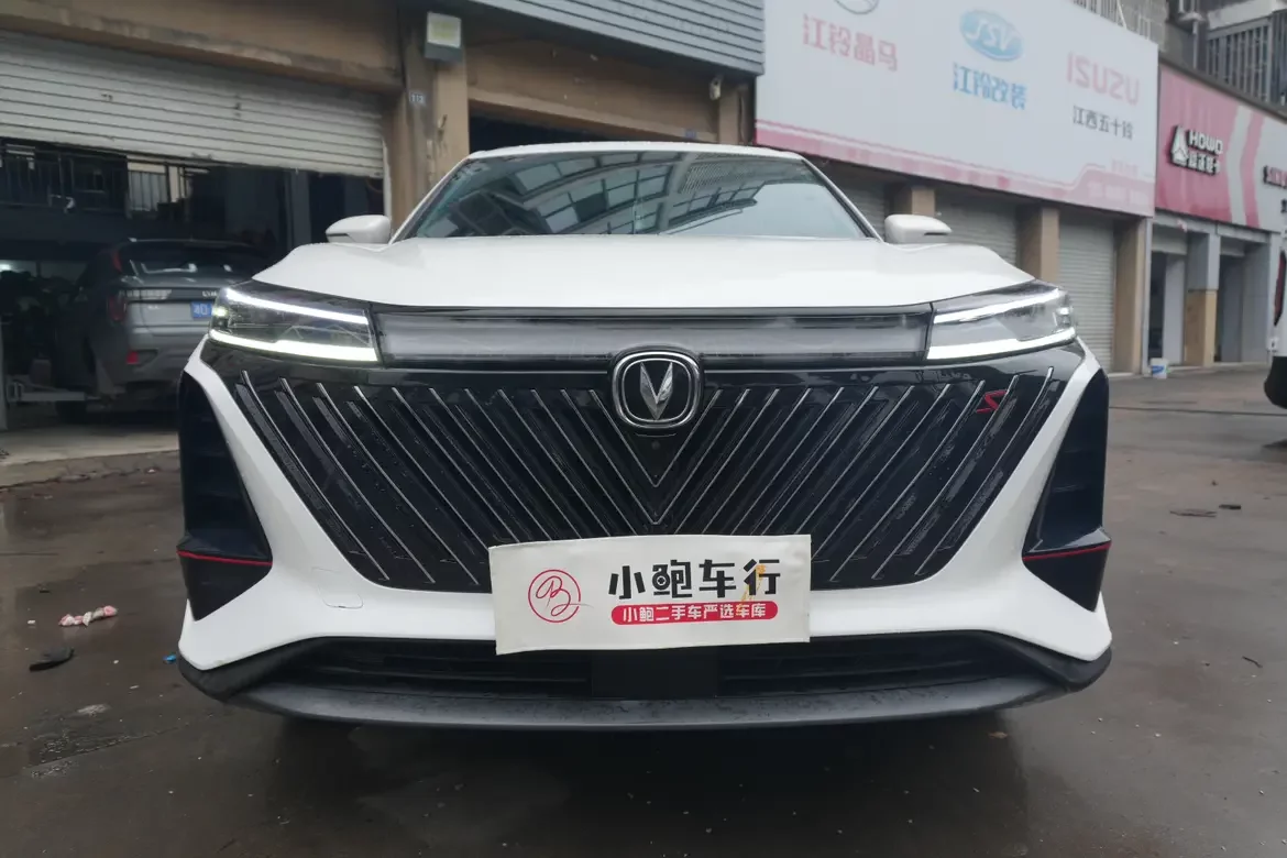 Changan CS75 PLUS