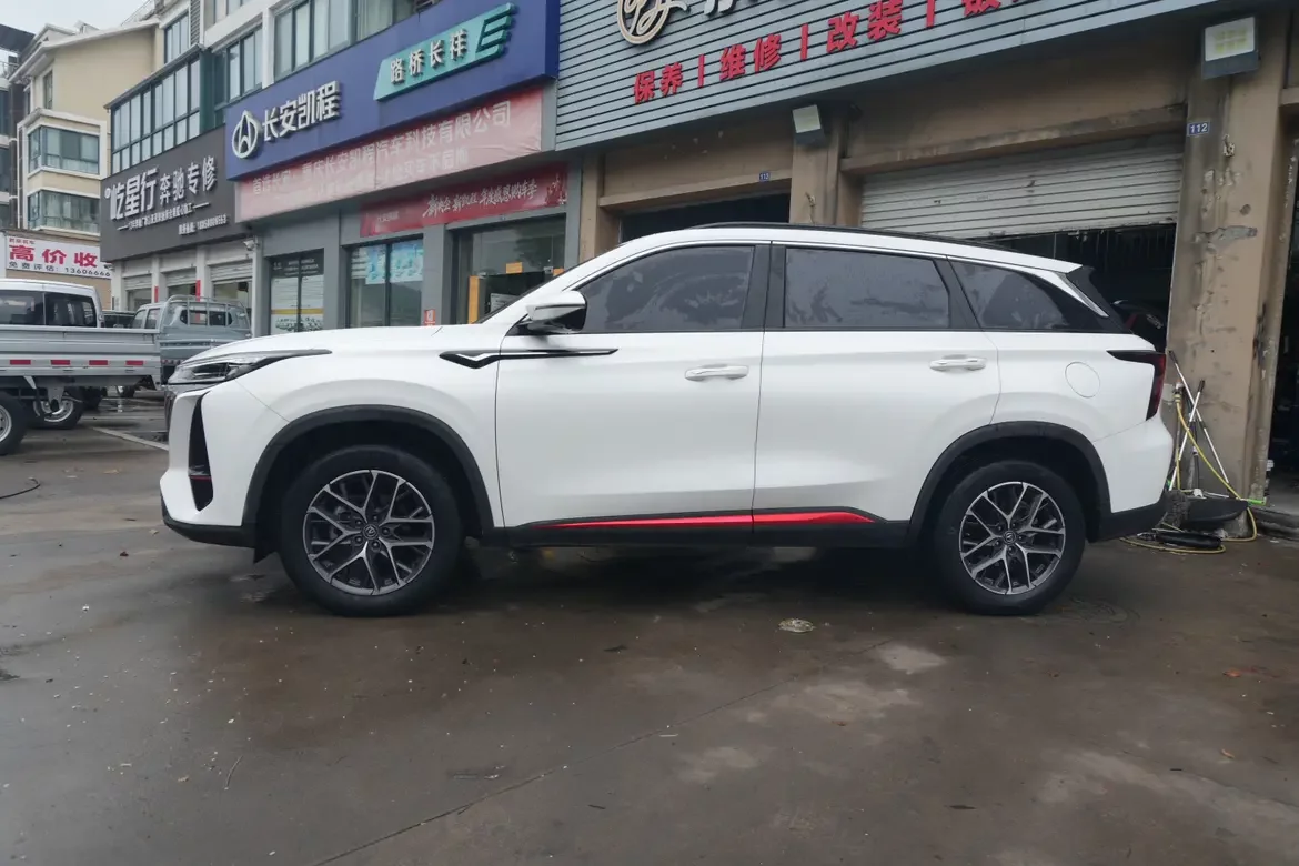 Changan CS75 PLUS
