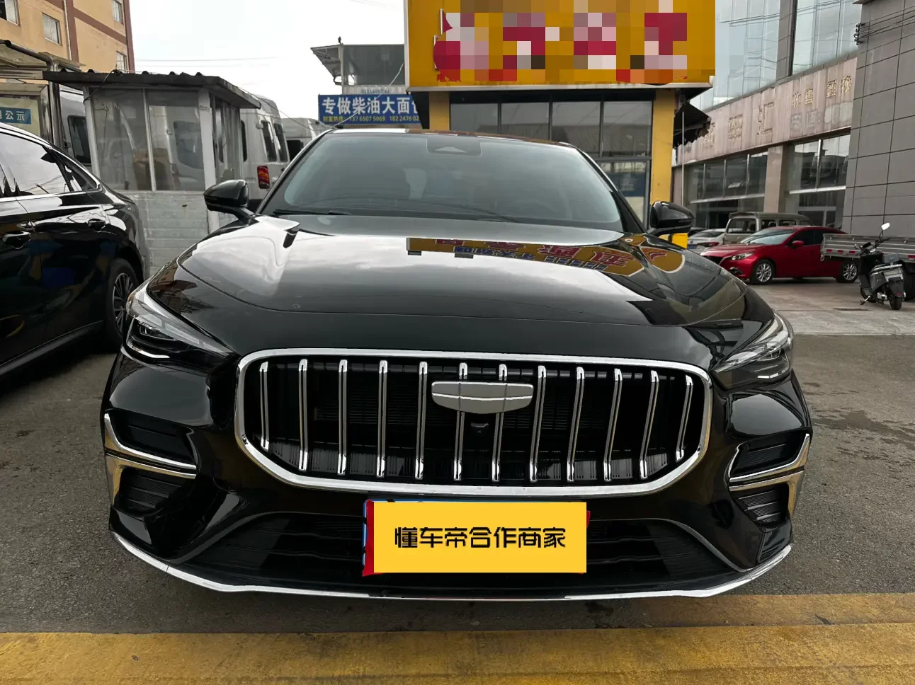 Geely emgrand