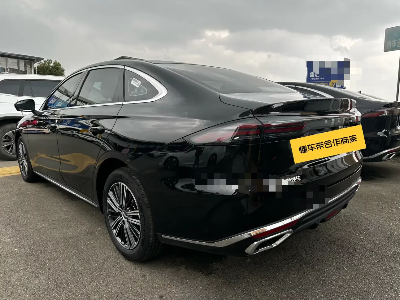 Geely emgrand