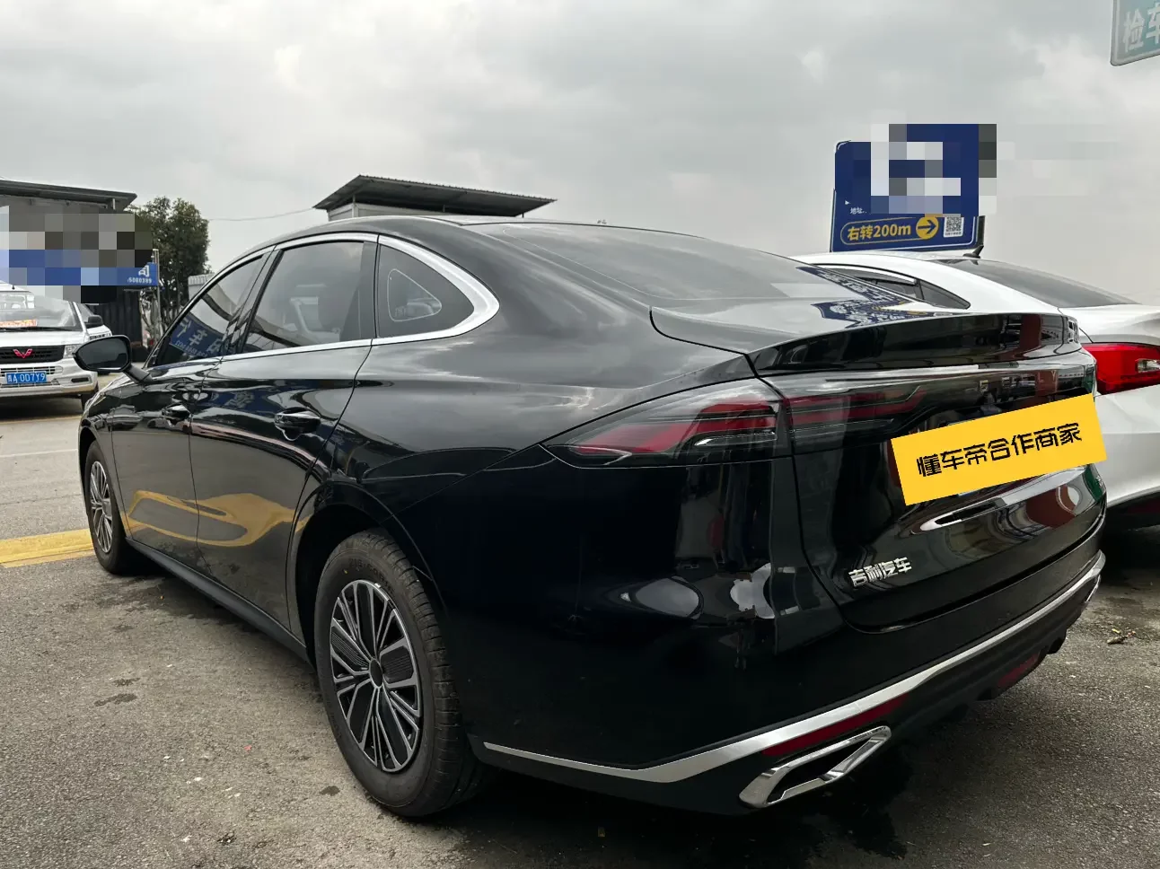 Geely emgrand