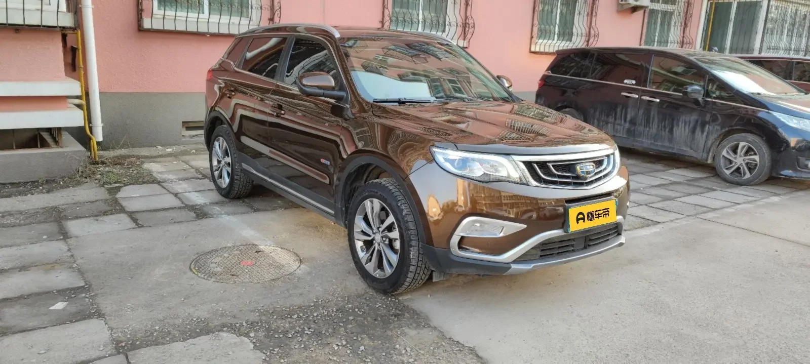 Geely Atlas