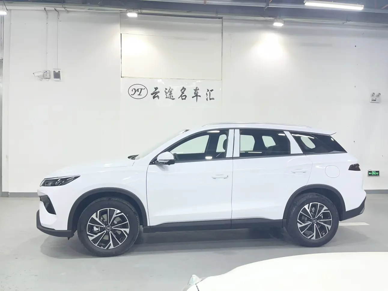 BYD Song Pro DM