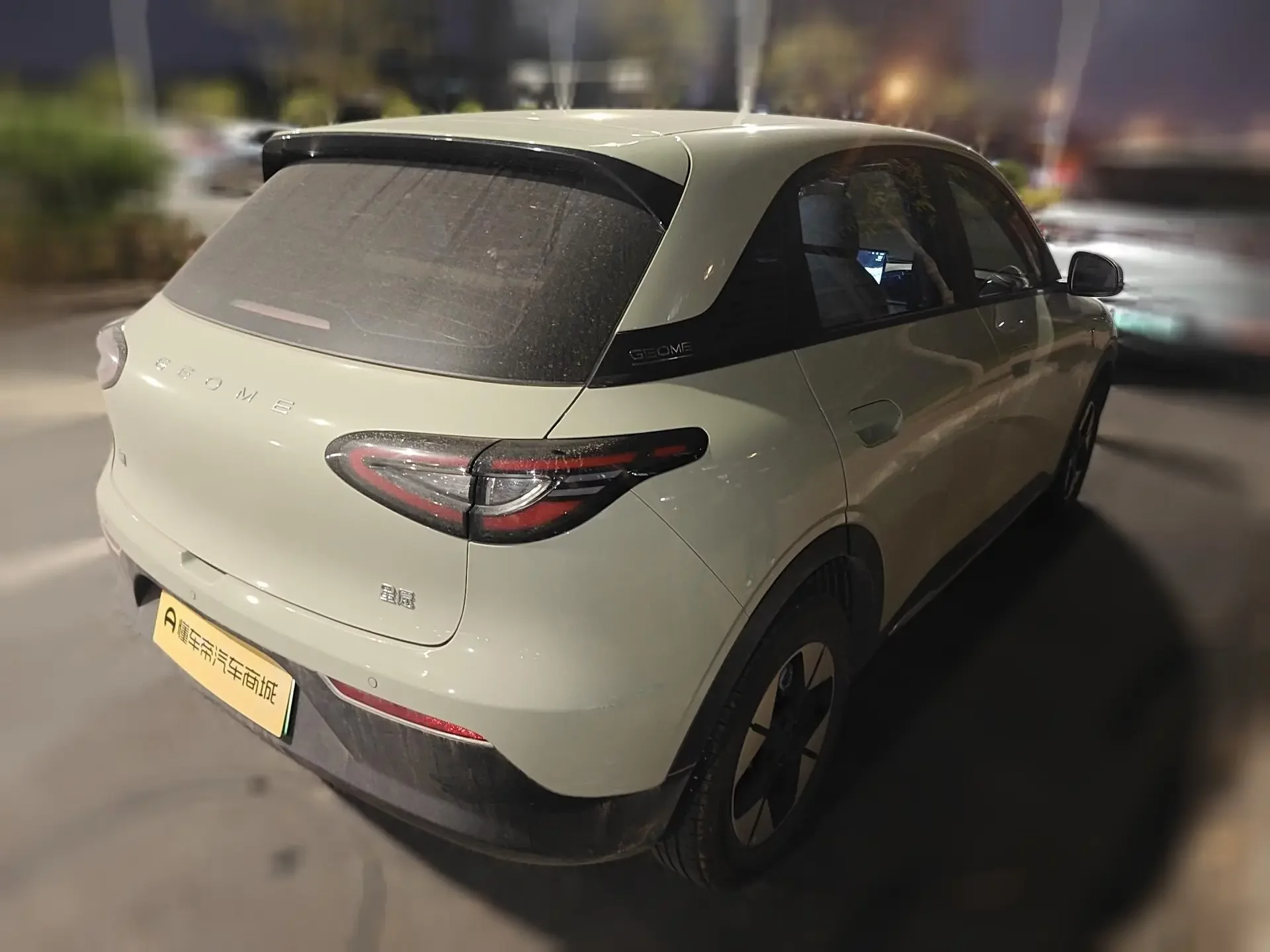 Geely Star Wish