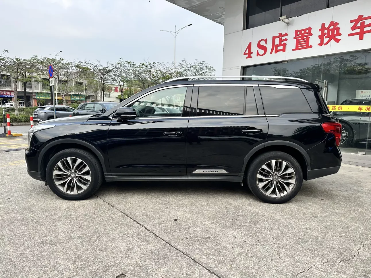 GAC Trumpchi GS8