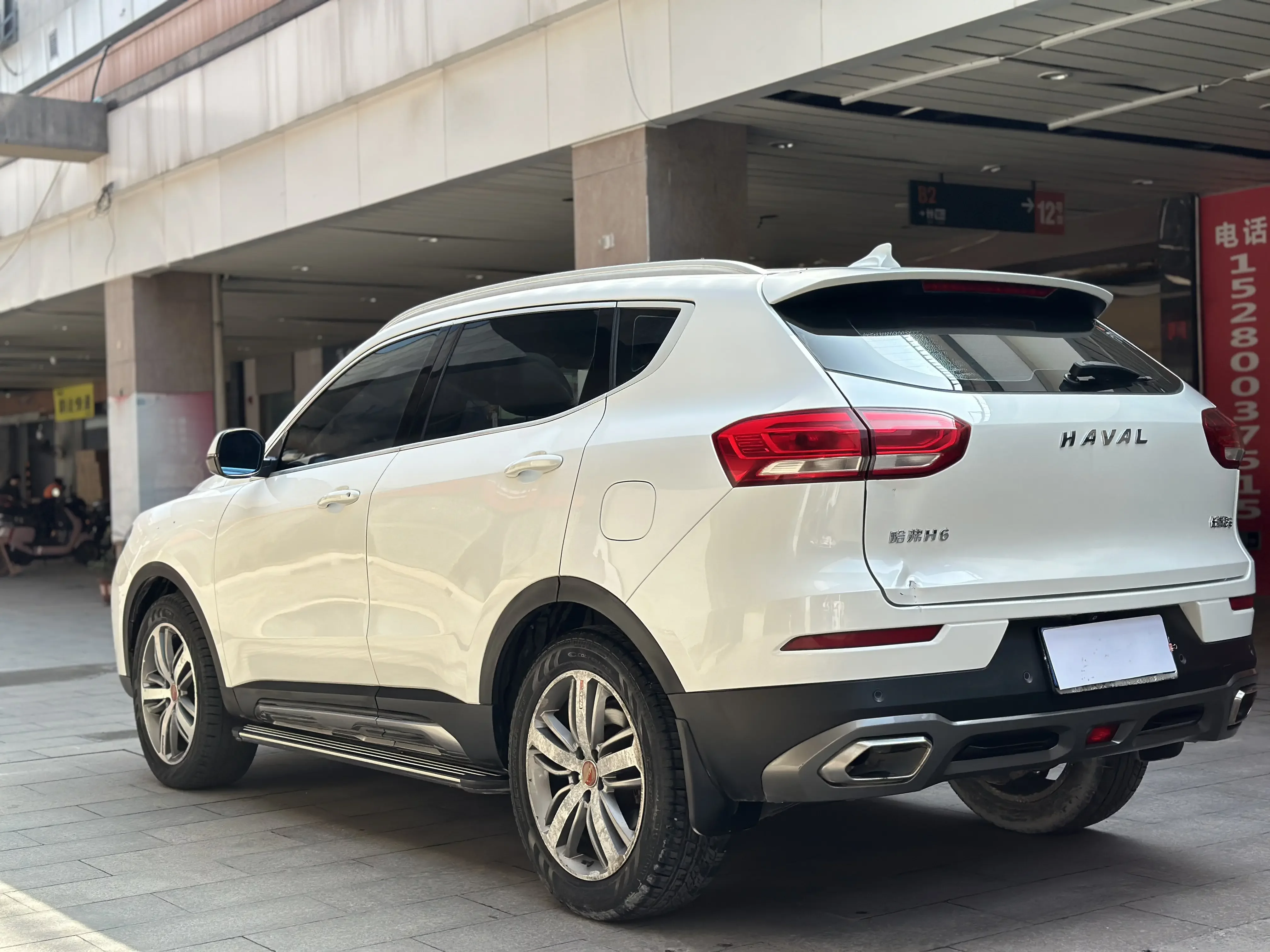Haval H6