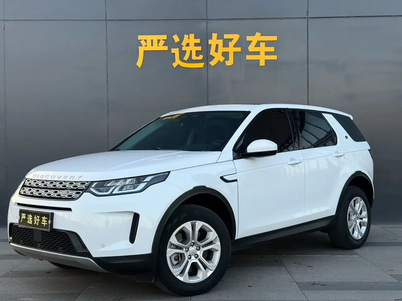 Land Rover Discover Sports